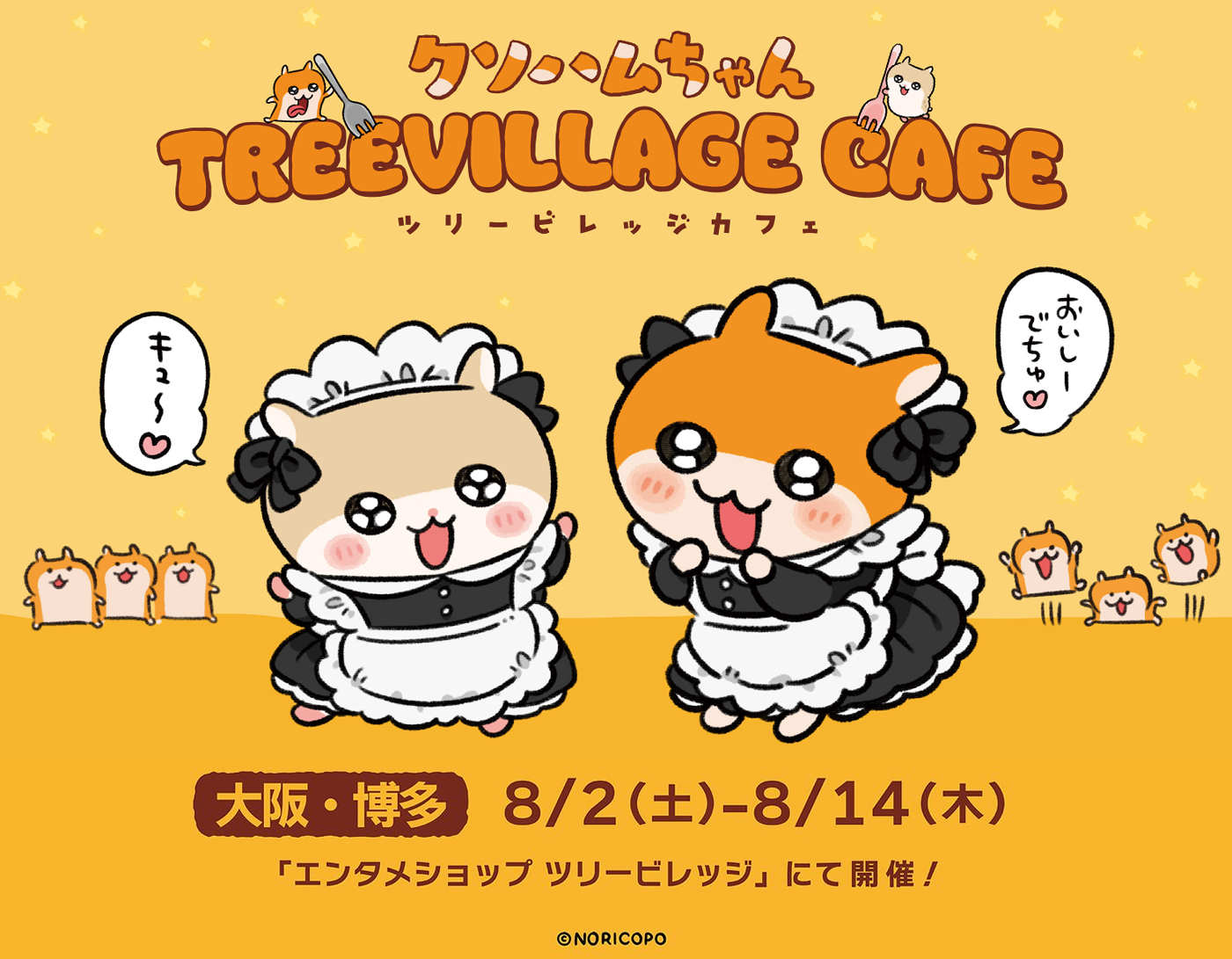 カフェ様 リクエストまとめ商品 プリンセスカフェ&ショップ総合 on X: 