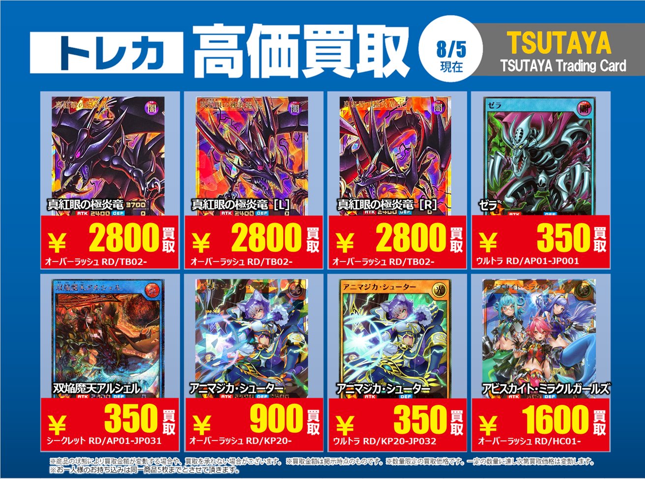 本日限定値下げ‼️希少‼️ロケテ‼️デュエルターミナル‼️体験会専用カード 氷霊山の龍祖ランセア 25th シークレット】ターミナルワールド