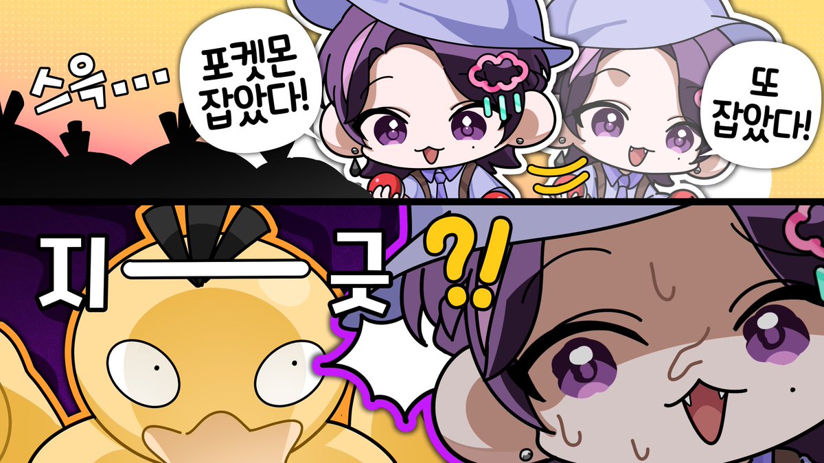 저 로X단 아니에요 !!!!

youtu.be/s_ZE1-dmrCg