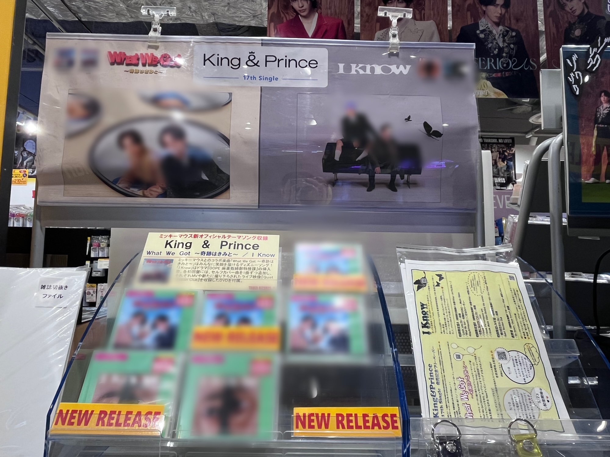 ワンダショまとめ売り ワンダーランズ×ショウタイム SEKAI ALBUM vol.2発売！収録曲