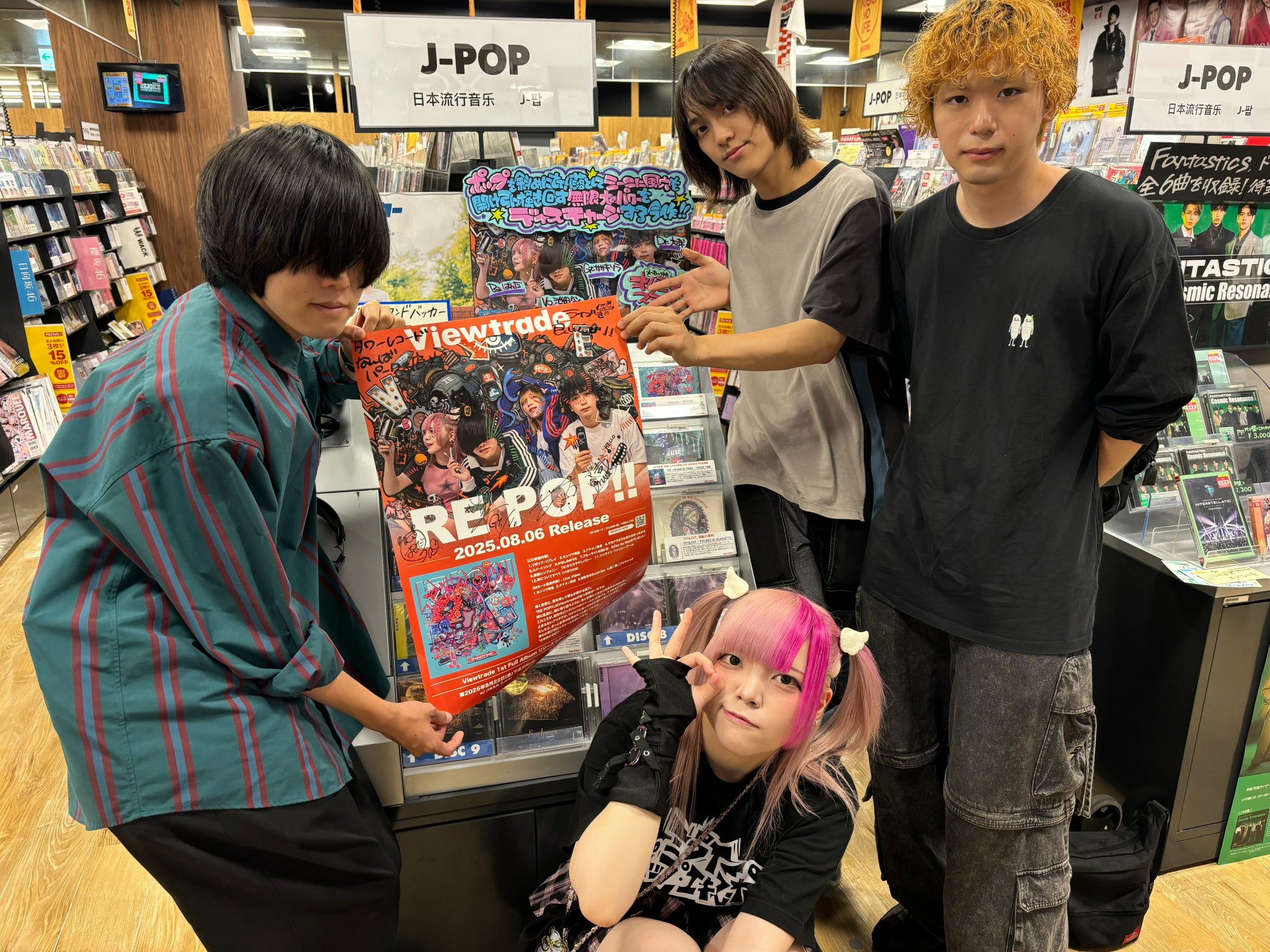 R指定 アーティスト写真 まとめ売り Viewtrade | ビュートレード on X: