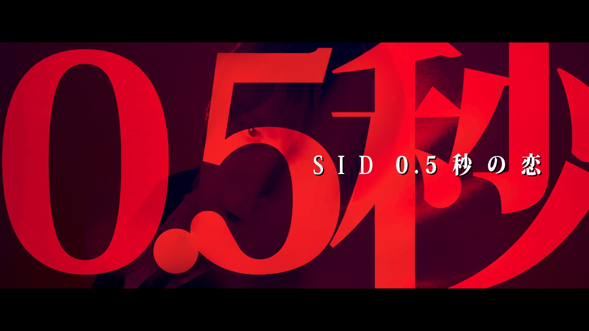 シド/fuzzy knot Shinji (@shinji_sid) / X