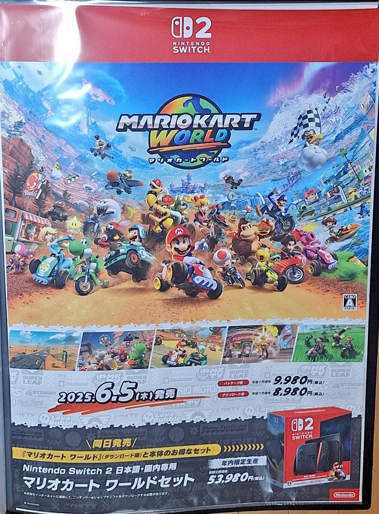 マリオカートワールド SnowMan B2ポスター マリオカートワールド