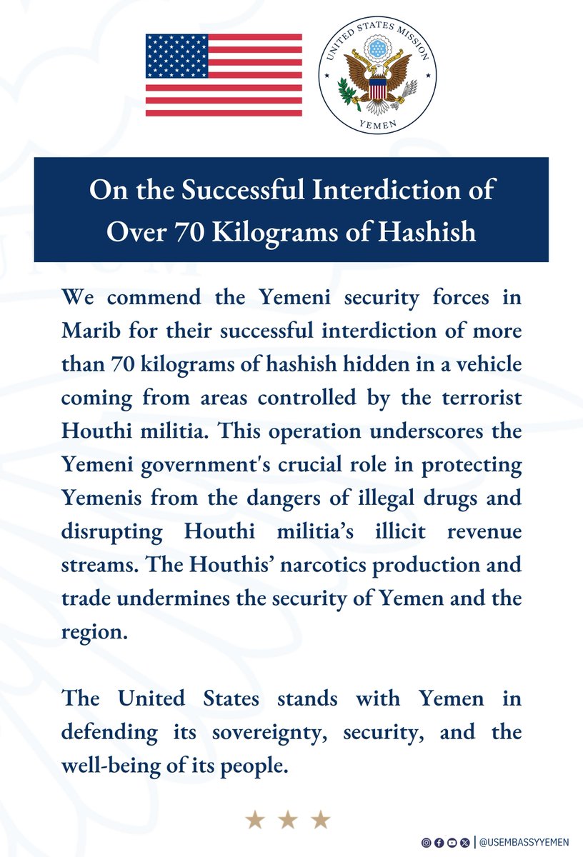 On the Successful Interdiction of Over 70 Kilograms of Hashish. #USAwithYemen #RegionalSecurity #CounterTrafficking #Ansaralmukhadarrat
