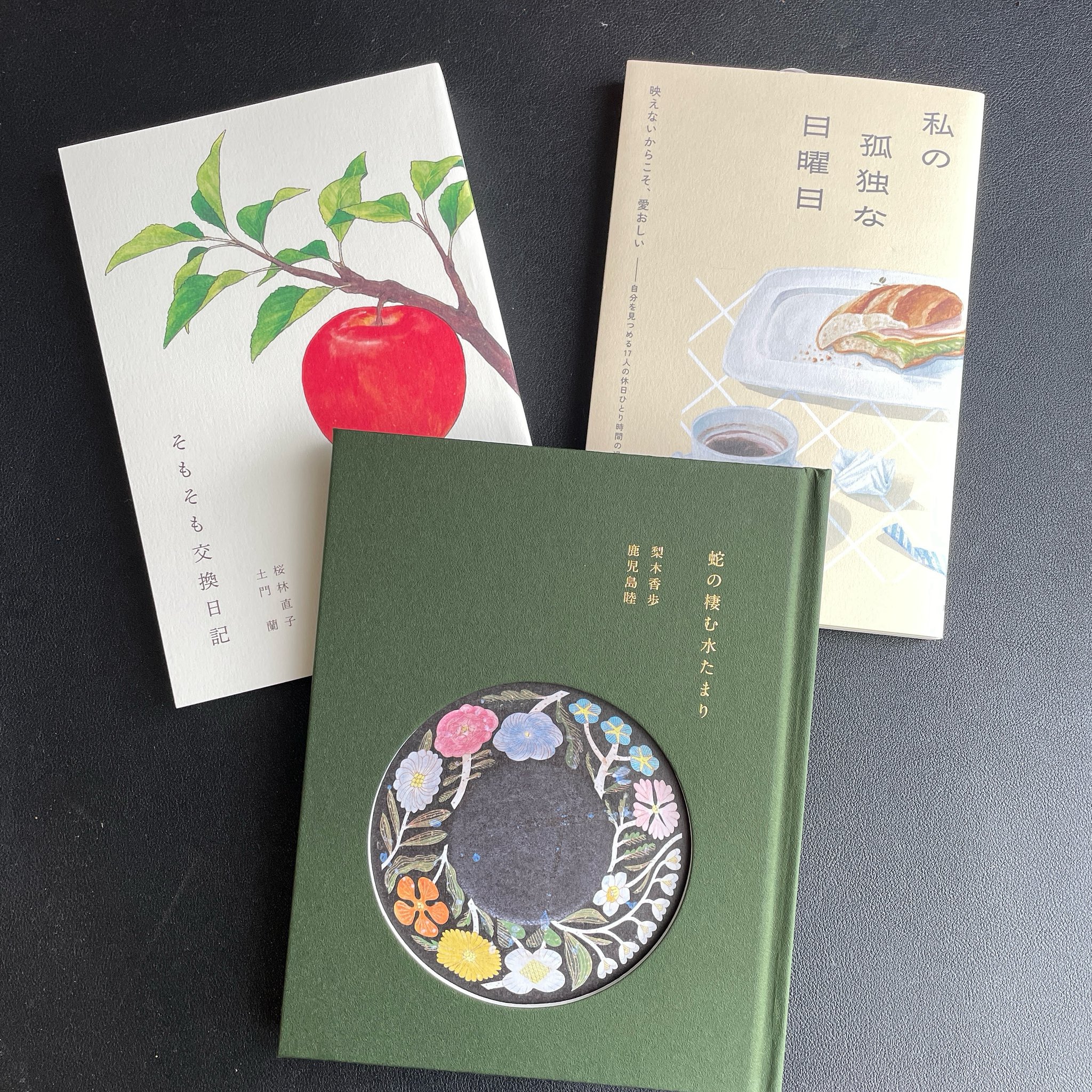 古本と新刊 scene on X: 