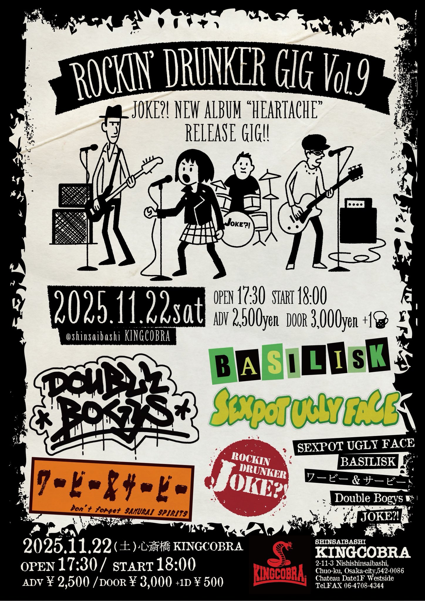 ✨希少・激レア THE BUSKER 飲み比べ5本set✨ xikers｜日本デビューシングル「Tsuki (Lunatic)」8月7日発売