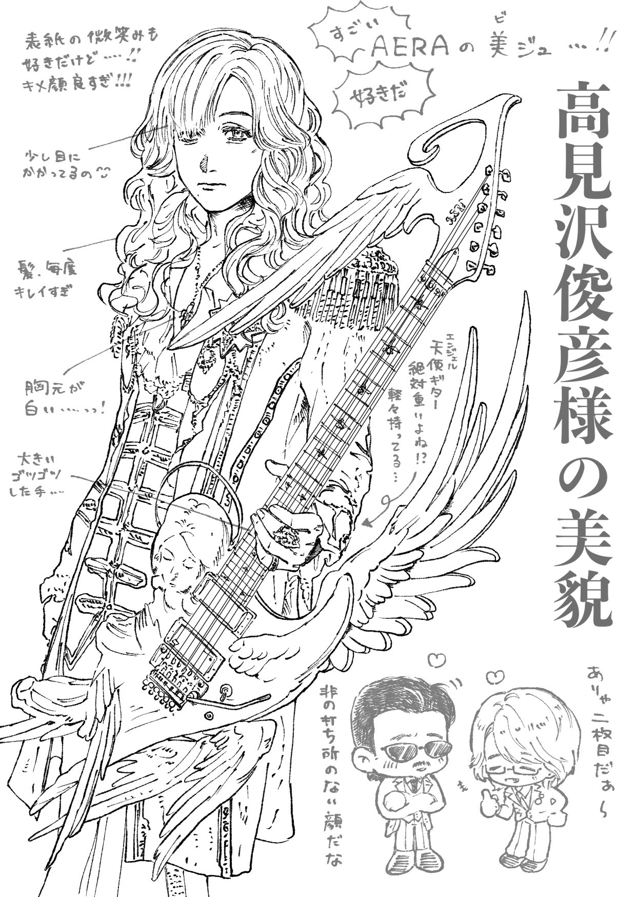 たあさまさん しまくら あさど🐣C106土曜東B-07b on X: 