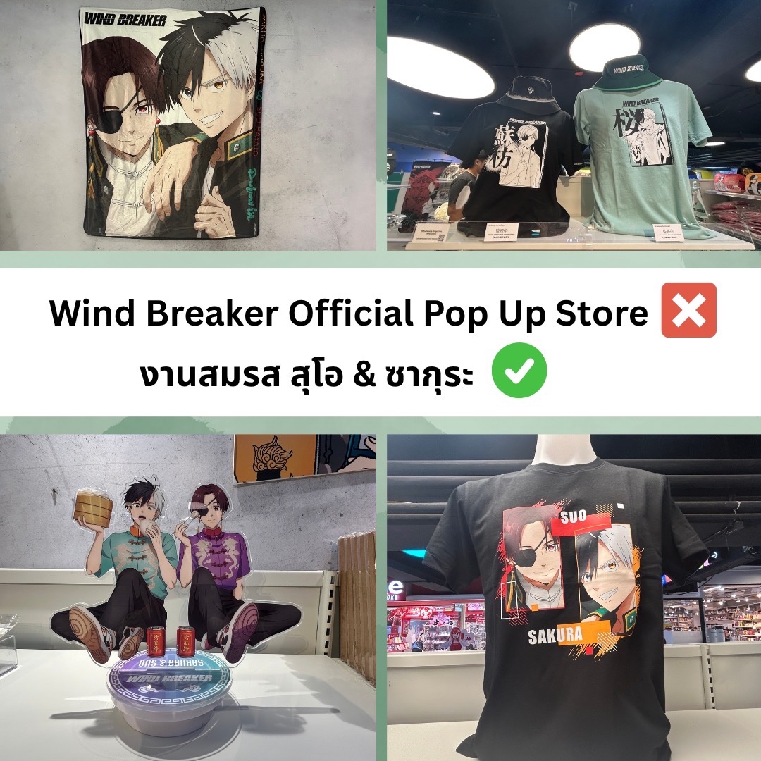 Muse Thailand tweet media