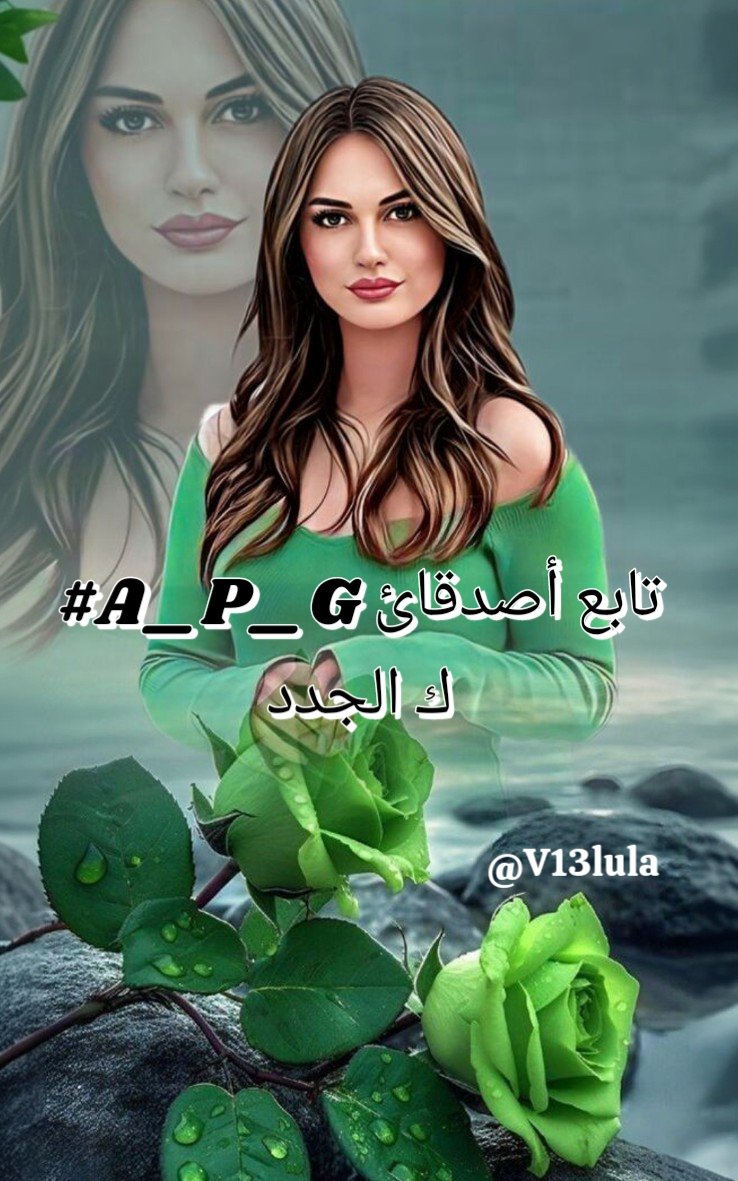 Karen Lúciaâïžð©ðµ (@v13lula) on Twitter photo ØµØšØ§Ø Ø§ÙØ®Ùر Ù
ع #ÙØ±ÙÙ_ÙØ§Ø±Øš
#A_P_Gð«
<a href="/_1gul/">Aαɟα àž'Åàžfàºàži</a> <a href="/Ghz97/">âªðððððððð ðŠððððâª</a>
<a href="/bnte_/">ØšÙÙÙÙÙÙÙÙÙÙÙÙÙÙÙÙÙÙÙÙÙØªÙÙÙÙÙÙÛ</a> <a href="/V13lula/">Karen Lúciaâïžð©ðµ</a>
<a href="/_lub1/">â¿ððððð ðšððâ¿</a> <a href="/Znt33/">ðŠZêÄñÀT</a>
<a href="/Trq88/">âïžâžðÎ±ÉŸÎ¹Ï ðÏ
ÉŸÆÎ±È¥Î±à¿</a> <a href="/frq04/">Muhammad Farooq Ahmad</a>
<a href="/Anm2_/">ð·ðMaria Marwatðð·</a>
<a href="/ISKno1/">ðŽðððð ðððð</a>
<a href="/Aashi5_/">Ayesha</a>
<a href="/Snam5_/">ðSanamð</a>
<a href="/Qs3488/">Qamar ShahzadðŠ
</a>
<a href="/ISI0013/">Itx_013.</a>
<a href="/TSC143_/">Ø¢ÙÛØ³Ø±Ø²</a> <a href="/5kshf/">syed kashif</a> <a href="/1fazl2/">ÙØ¶ÙðªðŽð«ðªð»ÙÙ</a>
<a href="/MNPTi1/">ð ðð»ðð¶ð³ ð«¶ Ø§ØšÙØ³ÙÙ
ââð¶</a> <a href="/Hfz_2/">Abdul Hafeez</a> <a href="/1___A_1/">â€Ø¹ÙÌ·ØŽÙÌ·ð¶ðððžð¿ð®ÙÌ·Ùâ€ðžðŠ ØªÙØºÙ Ø£ÙØºÙ</a>
<a href="/PTI5_/">TSC</a> <a href="/1_i_1i/">ð¥ð
°ïž ð© ð
°ïž ð²ð¥</a> <a href="/iffttii/">IFTIKHAR BABER</a>
<a href="/1PTI_/">PTI PROMOTIONS</a>
<a href="/A_2SF/">S Rahe</a>
<a href="/kom_66/">ðŽðáŽáŽáŽÊðŽ</a>
<a href="/1Mahii1/">â¡ð¬ðºðð ð¬ðºð
ððâ¡</a>
<a href="/MQ_786/">007ðââïž</a>
<a href="/BAA_WA/">ð Îð²âÑðïœð</a>
<a href="/OdriSeva/">Odri Seva</a>
<a href="/Sc2017W/">SC2017</a> ØµØšØ§Ø Ø§ÙØ®Ùر Ù
ع #ÙØ±ÙÙ_ÙØ§Ø±Øš
#A_P_Gð«
<a href="/_1gul/">Aαɟα àž'Åàžfàºàži</a> <a href="/Ghz97/">âªðððððððð ðŠððððâª</a>
<a href="/bnte_/">ØšÙÙÙÙÙÙÙÙÙÙÙÙÙÙÙÙÙÙÙÙÙØªÙÙÙÙÙÙÛ</a> <a href="/V13lula/">Karen Lúciaâïžð©ðµ</a>
<a href="/_lub1/">â¿ððððð ðšððâ¿</a> <a href="/Znt33/">ðŠZêÄñÀT</a>
<a href="/Trq88/">âïžâžðÎ±ÉŸÎ¹Ï ðÏ
ÉŸÆÎ±È¥Î±à¿</a> <a href="/frq04/">Muhammad Farooq Ahmad</a>
<a href="/Anm2_/">ð·ðMaria Marwatðð·</a>
<a href="/ISKno1/">ðŽðððð ðððð</a>
<a href="/Aashi5_/">Ayesha</a>
<a href="/Snam5_/">ðSanamð</a>
<a href="/Qs3488/">Qamar ShahzadðŠ
</a>
<a href="/ISI0013/">Itx_013.</a>
<a href="/TSC143_/">Ø¢ÙÛØ³Ø±Ø²</a> <a href="/5kshf/">syed kashif</a> <a href="/1fazl2/">ÙØ¶ÙðªðŽð«ðªð»ÙÙ</a>
<a href="/MNPTi1/">ð ðð»ðð¶ð³ ð«¶ Ø§ØšÙØ³ÙÙ
ââð¶</a> <a href="/Hfz_2/">Abdul Hafeez</a> <a href="/1___A_1/">â€Ø¹ÙÌ·ØŽÙÌ·ð¶ðððžð¿ð®ÙÌ·Ùâ€ðžðŠ ØªÙØºÙ Ø£ÙØºÙ</a>
<a href="/PTI5_/">TSC</a> <a href="/1_i_1i/">ð¥ð
°ïž ð© ð
°ïž ð²ð¥</a> <a href="/iffttii/">IFTIKHAR BABER</a>
<a href="/1PTI_/">PTI PROMOTIONS</a>
<a href="/A_2SF/">S Rahe</a>
<a href="/kom_66/">ðŽðáŽáŽáŽÊðŽ</a>
<a href="/1Mahii1/">â¡ð¬ðºðð ð¬ðºð
ððâ¡</a>
<a href="/MQ_786/">007ðââïž</a>
<a href="/BAA_WA/">ð Îð²âÑðïœð</a>
<a href="/OdriSeva/">Odri Seva</a>
<a href="/Sc2017W/">SC2017</a>