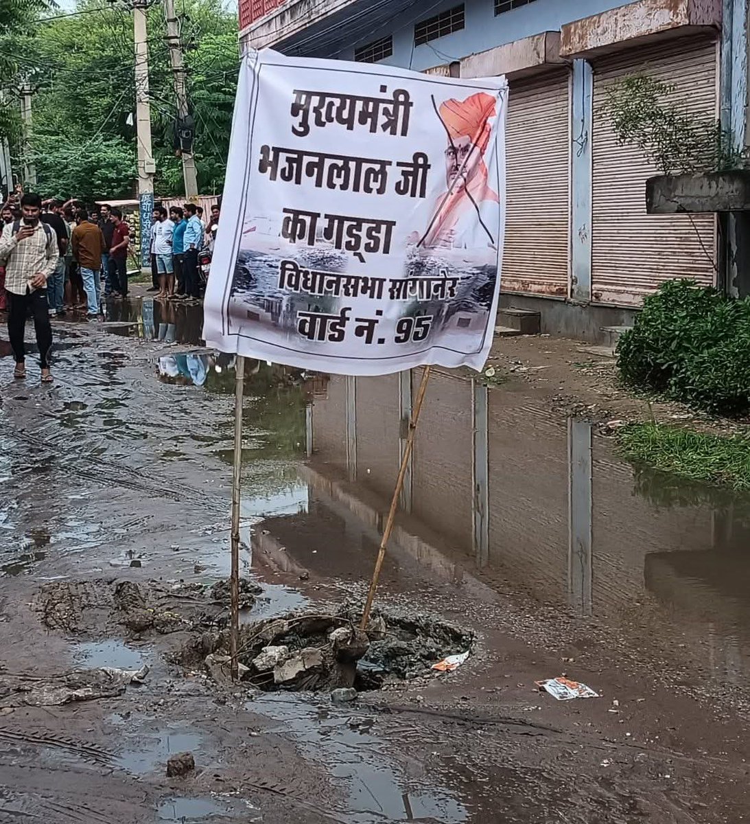 Prateek Saini पालड़िया (@prateeksai9307) on Twitter photo ये मोहितभारत के ताऊजी के दुश्मन कौन है भाई ये मोहितभारत के ताऊजी के दुश्मन कौन है भाई