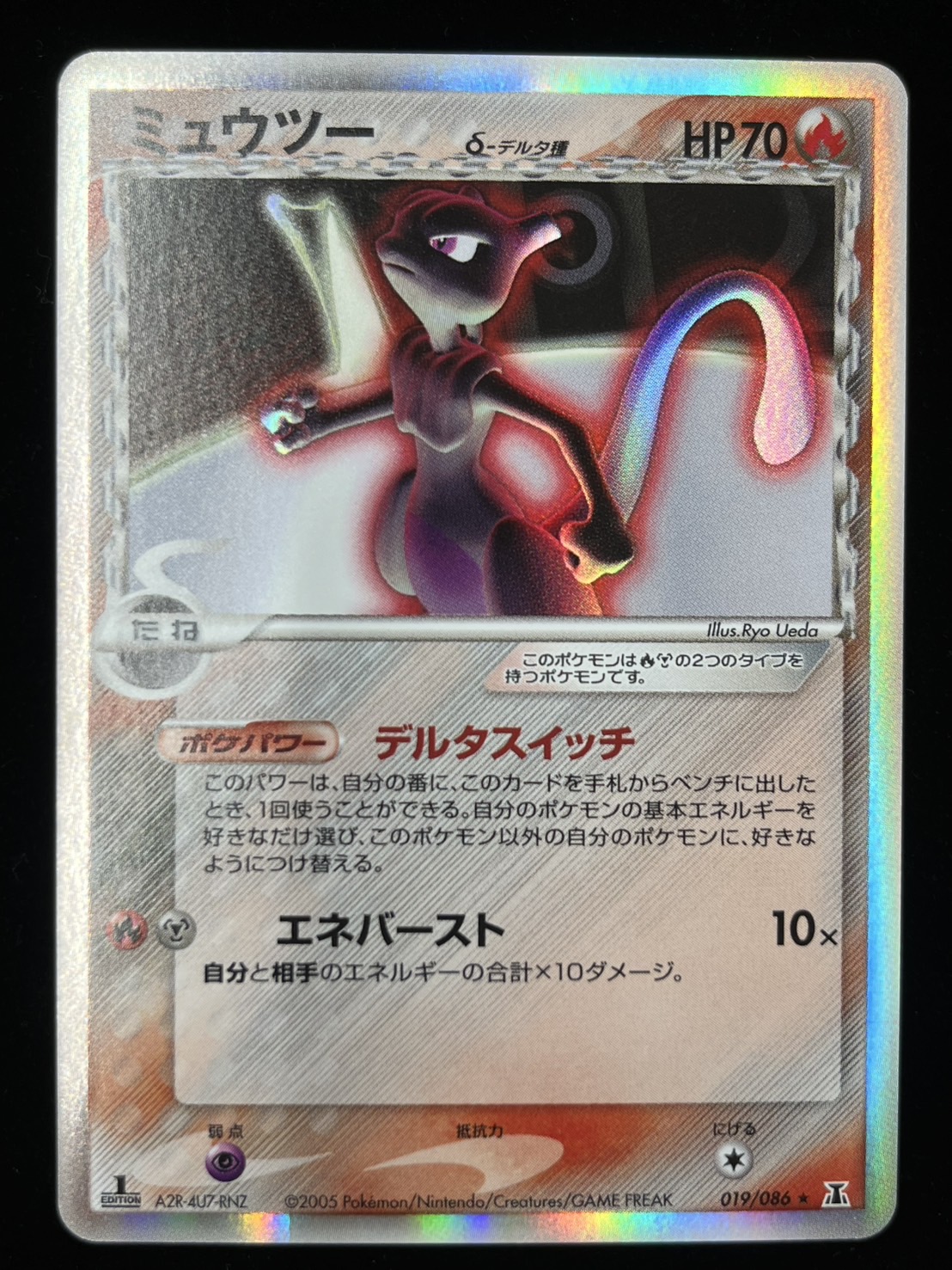 福福トレカ 通販シングル専門店 on X: 