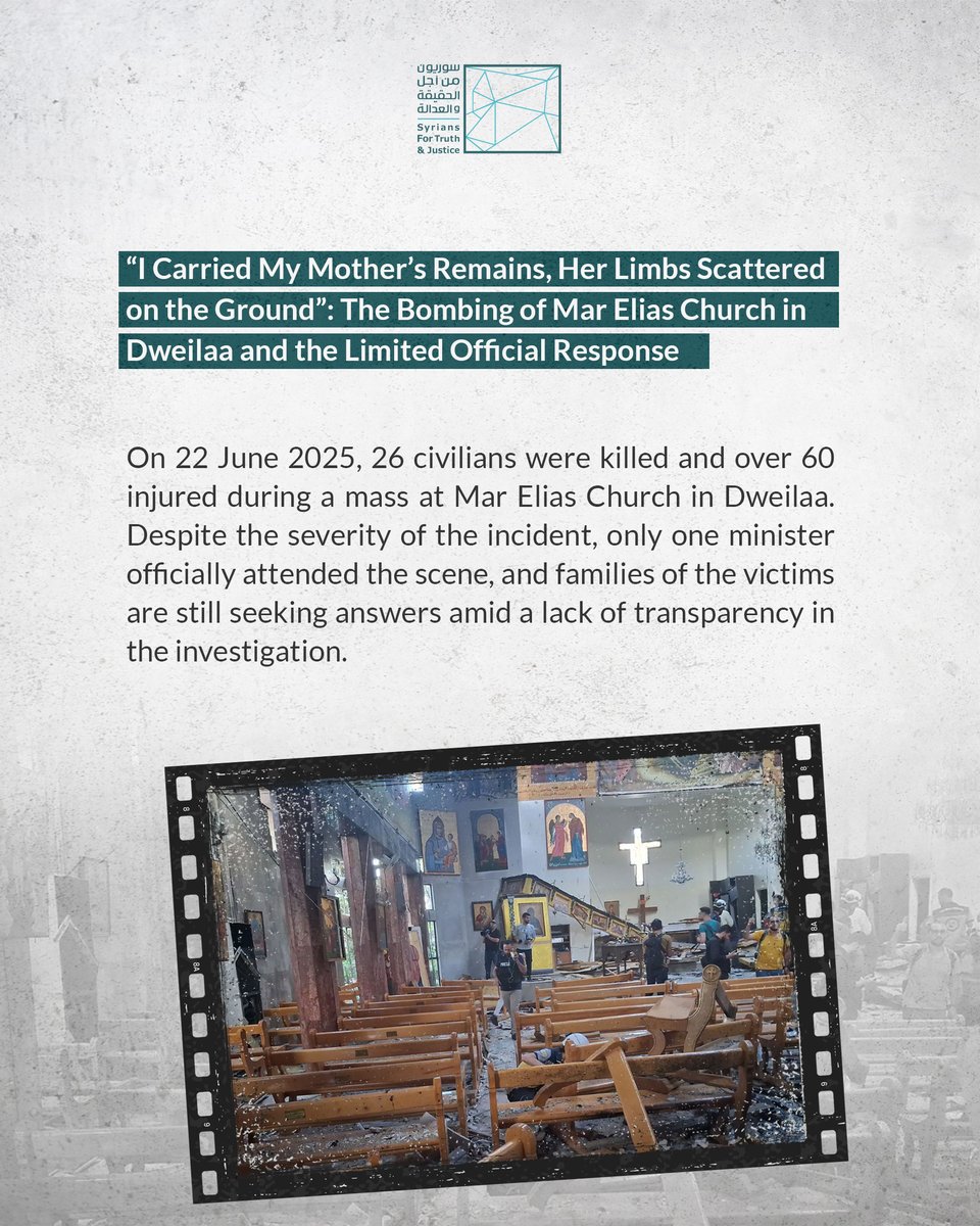 Weeks after the bombing of Mar Elias Church in central #Damascus, the Syrian transitional government has not announced the investigation results or taken steps to hold those responsible accountable. 
This inaction raises questions about the credibility of the official narrative.