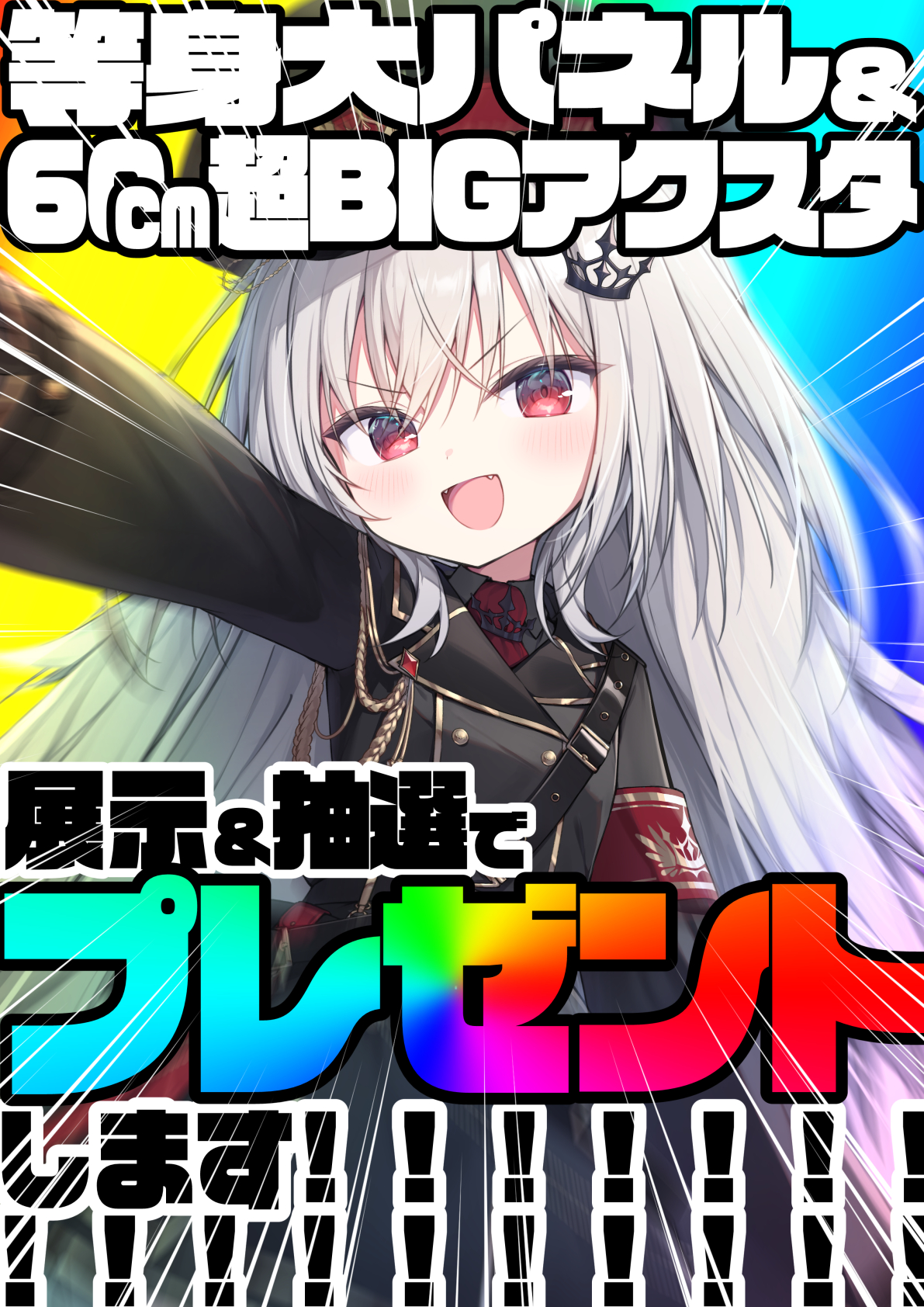 とぴあ＠2日目西め72ab on X: 