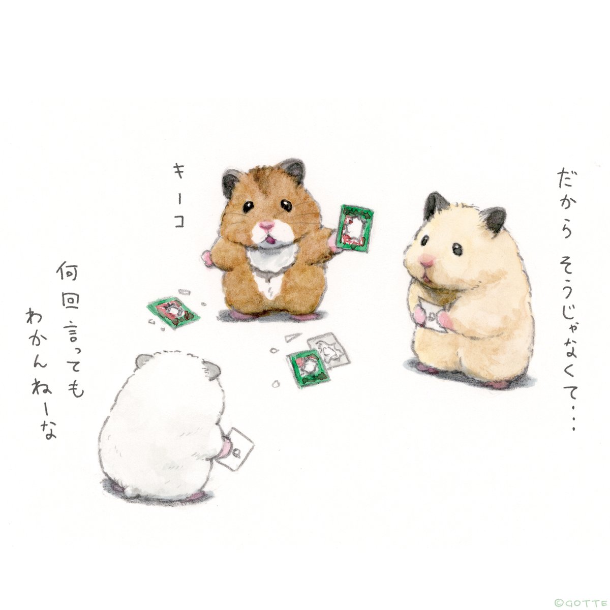 ビンゴ