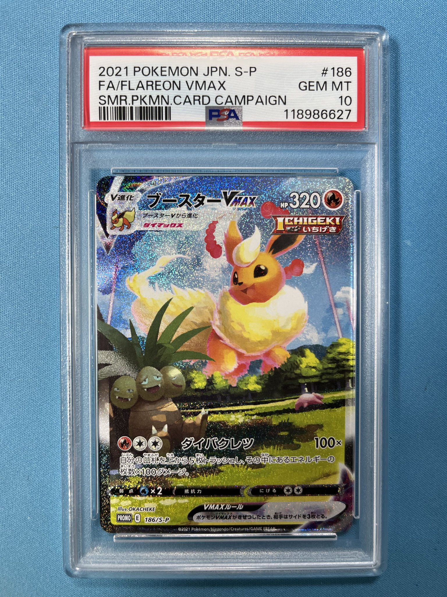 ポケモンカード　e psaまとめ売り PSA 鑑定品 販売ページ – カードショップ イブ