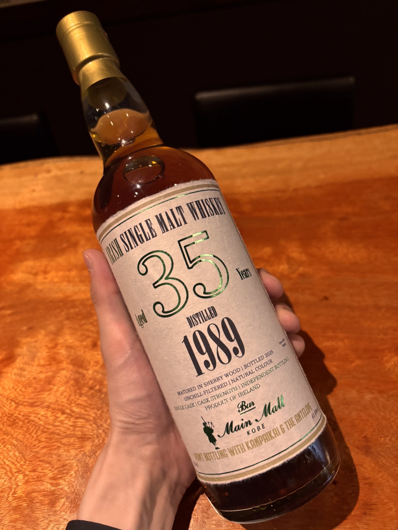 手②栄 ウイスキー ≪小正嘉之助蒸留所≫嘉之助DOUBLE DISTILLERY＆嘉之助