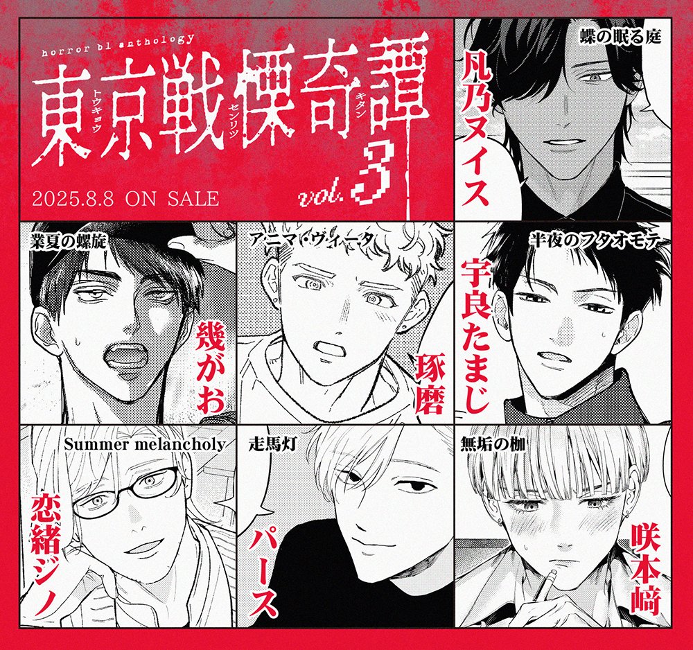 崎さん △崎 / Sansaki (@s_sk_1875) / X