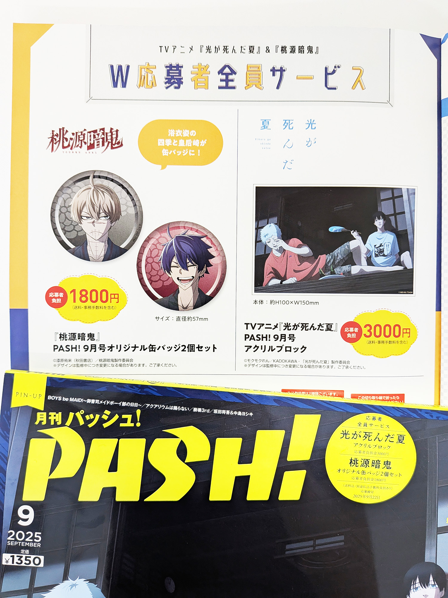 週末限定 はじめの一歩 1〜113 116 126 138 はじめの一歩□豪華版□当選品 - メルカリ