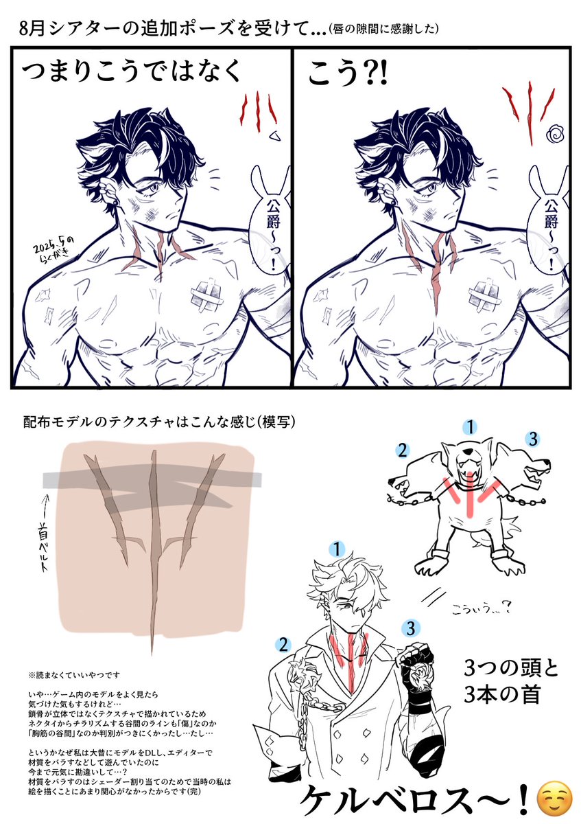 つまりこういう…
↓ツリーに完全ではないモデルの画像を貼るのでお気をつけ