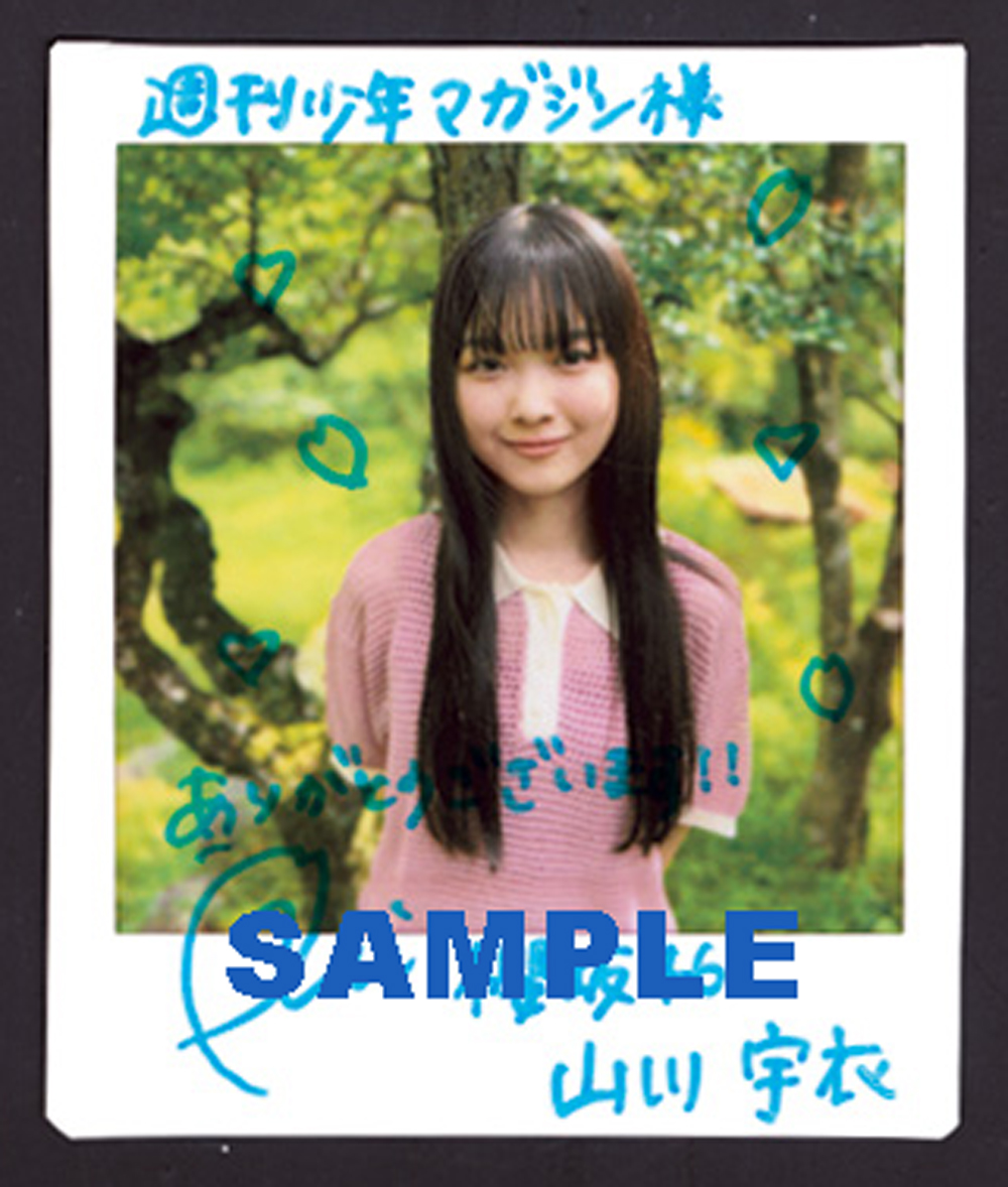 🧡今週のグラビア🧡 祝！「週刊少年マガジン」賞受賞‼︎ #櫻坂46 の