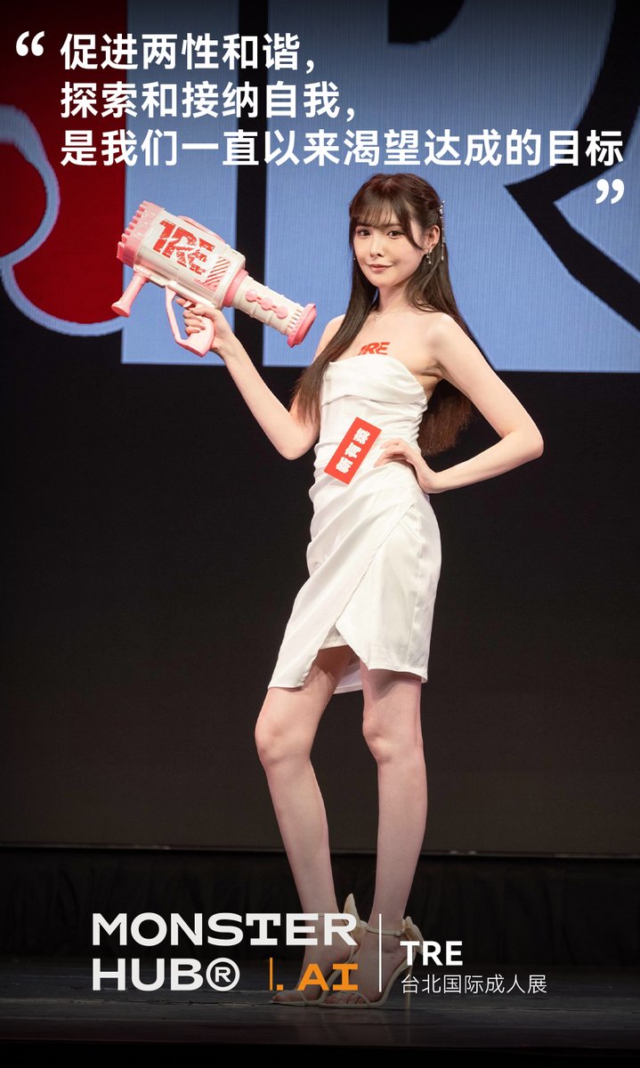 TRE的魅力在哪？「我们不是单纯的展览，我们在做的，是让粉丝的幻想变成现实。」主办人黄麒瑾这样说道