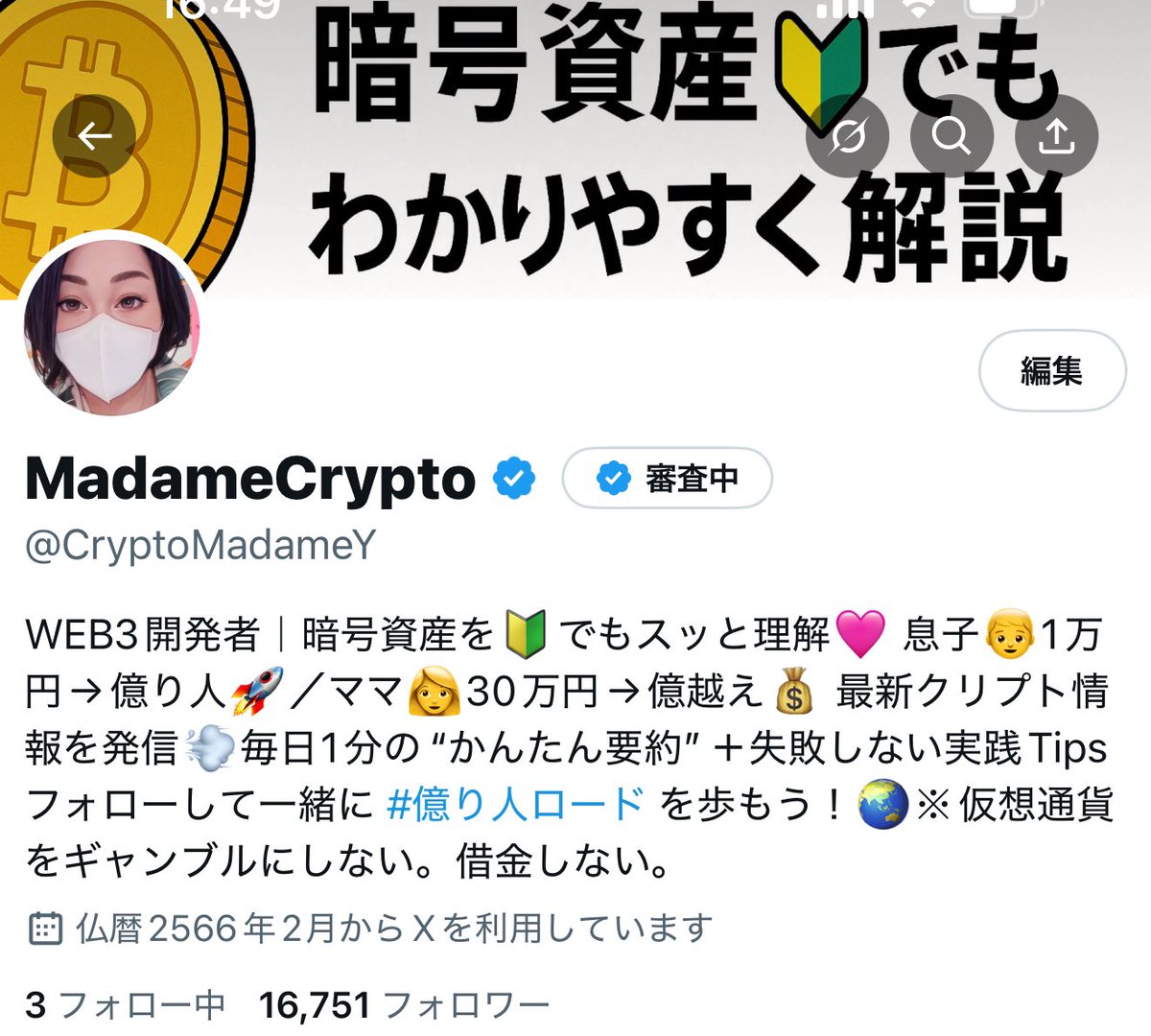 ććć NFT (@madame_nftjp) on Twitter photo š©µ**ćć«ć¼ćććøē³č«äøļ¼**š©µ
ååæč
ć«ććććććććęå·č³ē£ćć解説ćć¦ććć¾ćš°
ēåćććć°ćę°č»½ć«čćć¦ćć ćććāØ
šćć©ćć¼&ćŖćć¹ćć§åæåå®äŗļ¼
Amazonć®ććåø or SOL 1000ååć2åę§ć«ćć¬ć¼ć³ćš
ā°ē· åćÆ8ę10ę„ć¾ć§ļ¼ š©µ**ćć«ć¼ćććøē³č«äøļ¼**š©µ
ååæč
ć«ććććććććęå·č³ē£ćć解説ćć¦ććć¾ćš°
ēåćććć°ćę°č»½ć«čćć¦ćć ćććāØ
šćć©ćć¼&ćŖćć¹ćć§åæåå®äŗļ¼
Amazonć®ććåø or SOL 1000ååć2åę§ć«ćć¬ć¼ć³ćš
ā°ē· åćÆ8ę10ę„ć¾ć§ļ¼