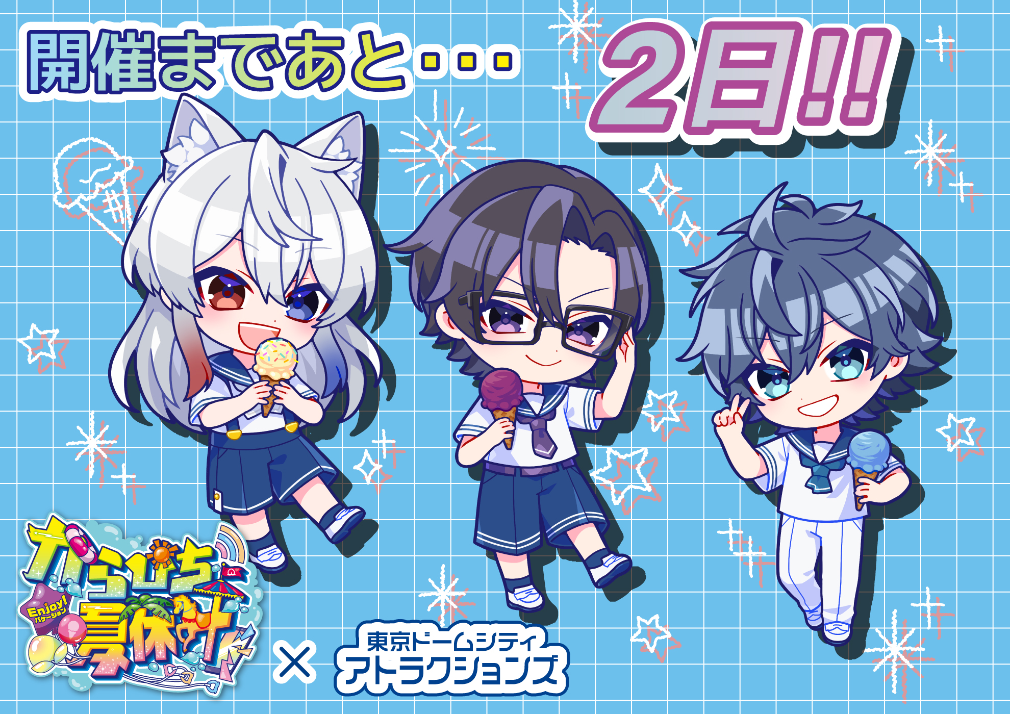 カラフルピーチ　東京ドームシティ　チケット風カード　コンプ　11種類　全員集合 タイムセール】カラフルピーチ 東京ドームシティ チケット風