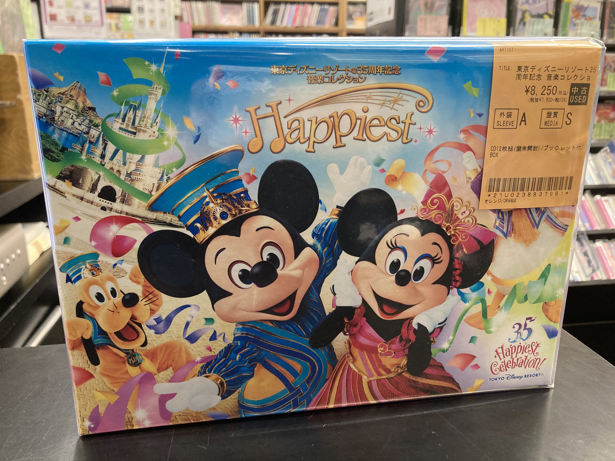 東京ディズニーリゾート35周年記念音楽コレクション　Happiest ユーキャン 総収録なんと14時間！東京ディズニーリゾート(R)35周年記念音楽