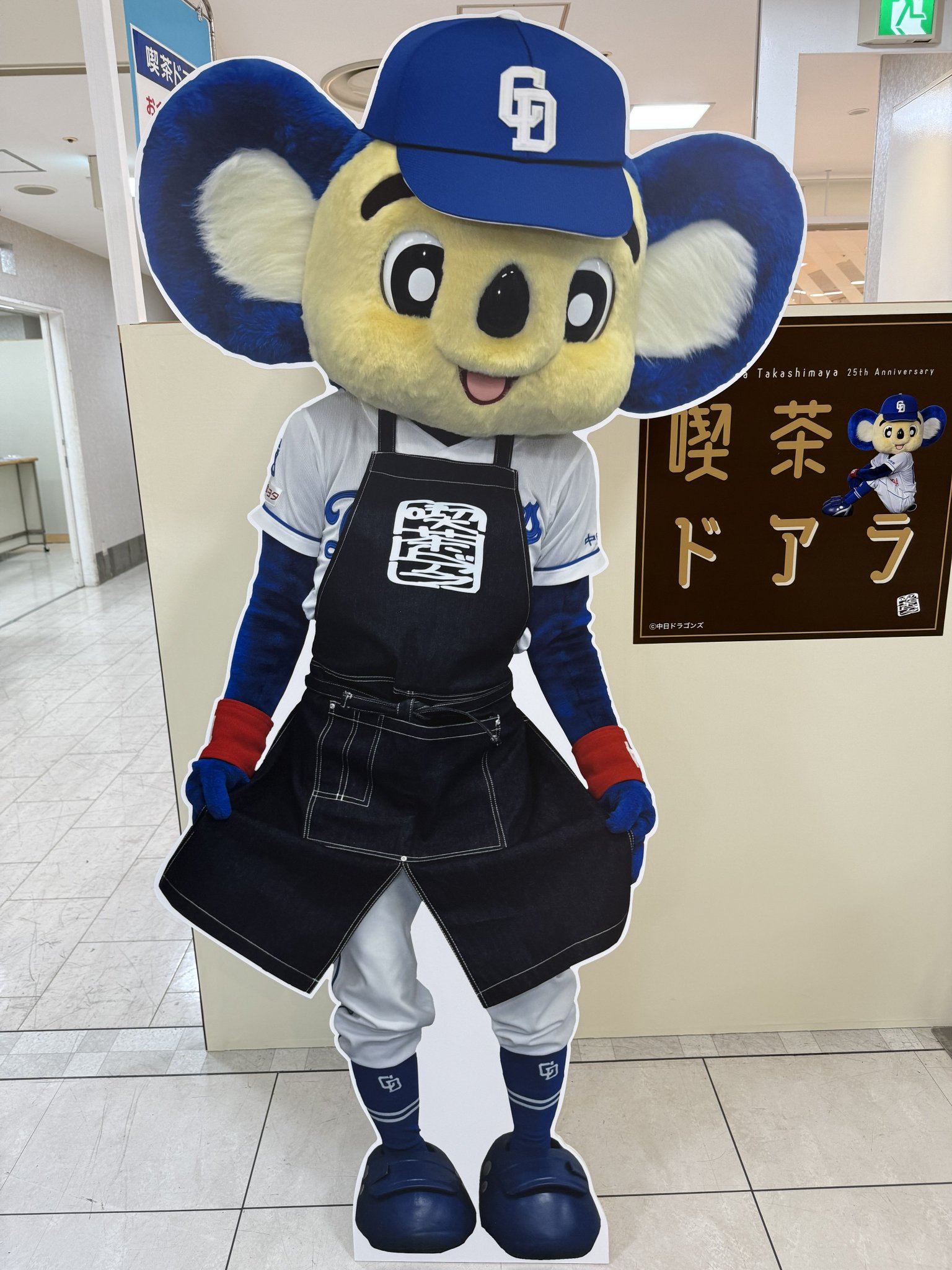 「公園のカフェ」平野琳人 直筆サイン 17/200 公園のカフェ」平野琳人 直筆サイン 17/200