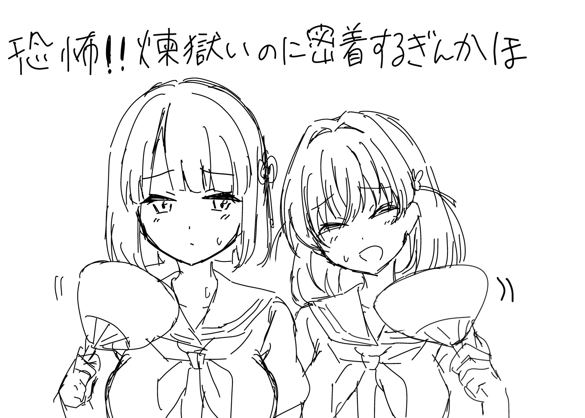 あ〜きゃん♬様　6点おまとめ りょちゃぷ🐯C106土曜西2・あ-29ab on X: 
