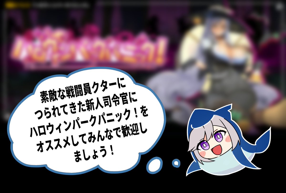 アイシャのススメ
#LastOrigin #라스트오리진 #ラストオリジン