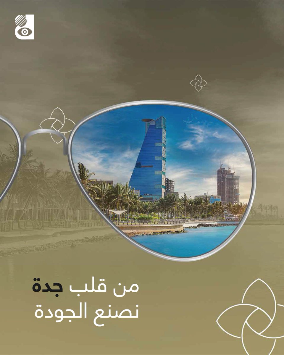 d_opti1's tweet photo. من قلب السعودية... نرتقي بالجودة إلى العالمية 🌍
من جدة إلى الإمارات، ومن الأردن إلى باكستان، نثبت حضورنا. https://t.co/PKPGRc3wP1