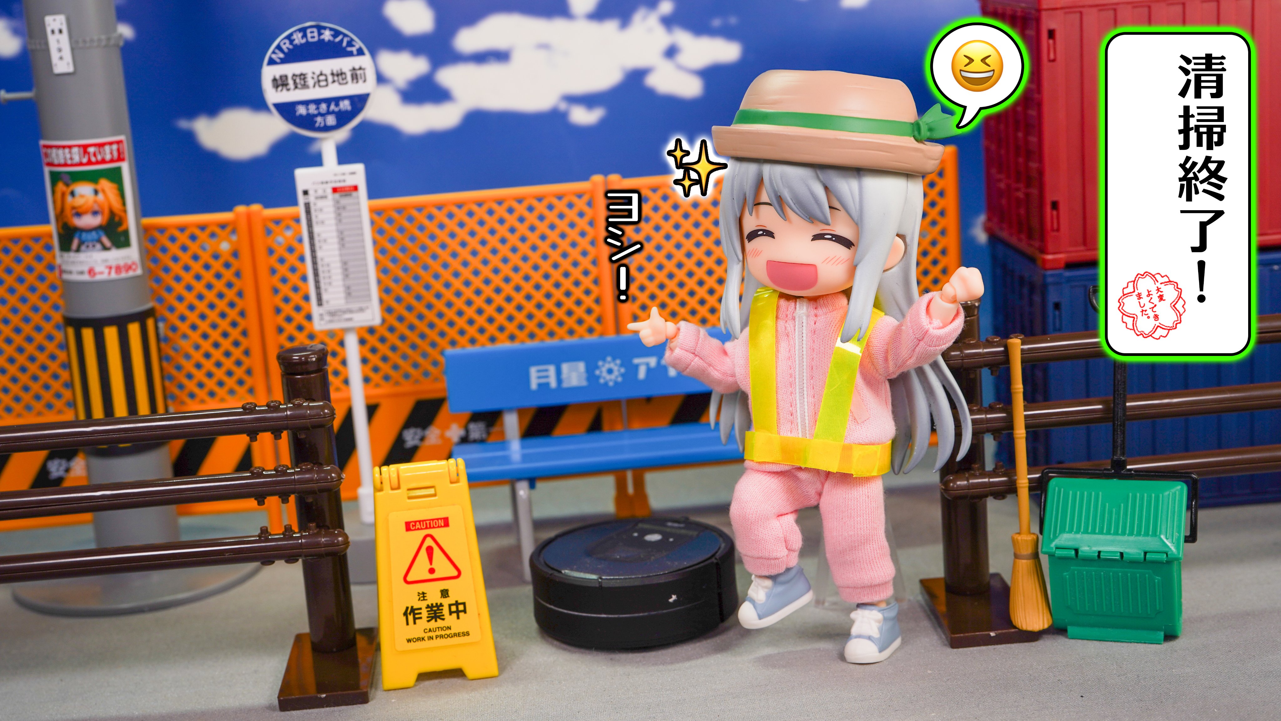 ねんどろいどどーる - Search / X