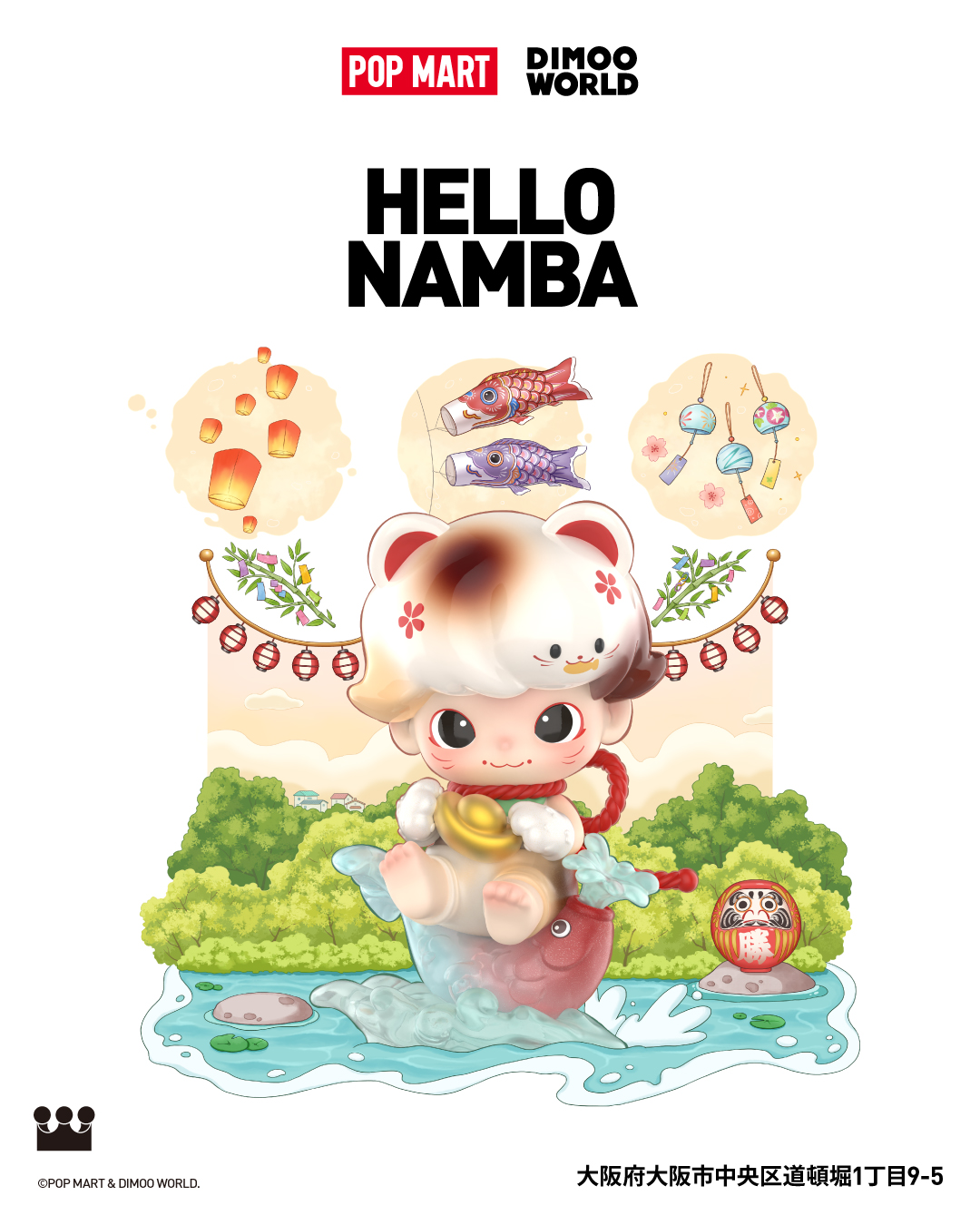 POP MART EXCITING MACARON なんば ノベルティ ショッパ