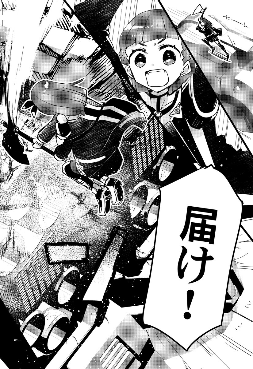 レディバグ徒町のスキル使用ボイス(届け!)が好き好きクラブ 