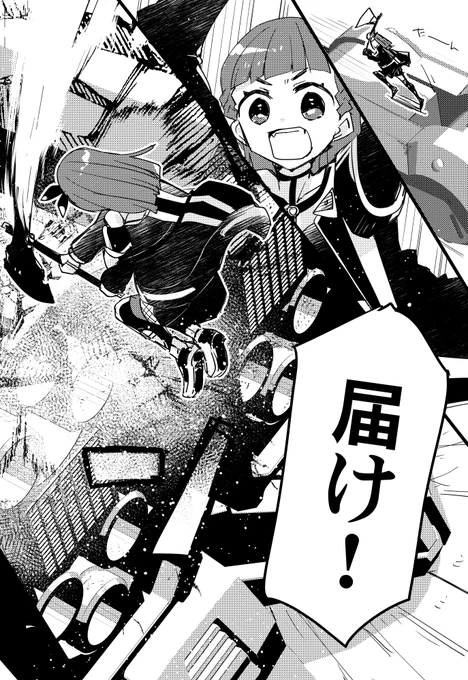 レディバグ徒町のスキル使用ボイス(届け!)が好き好きクラブ 