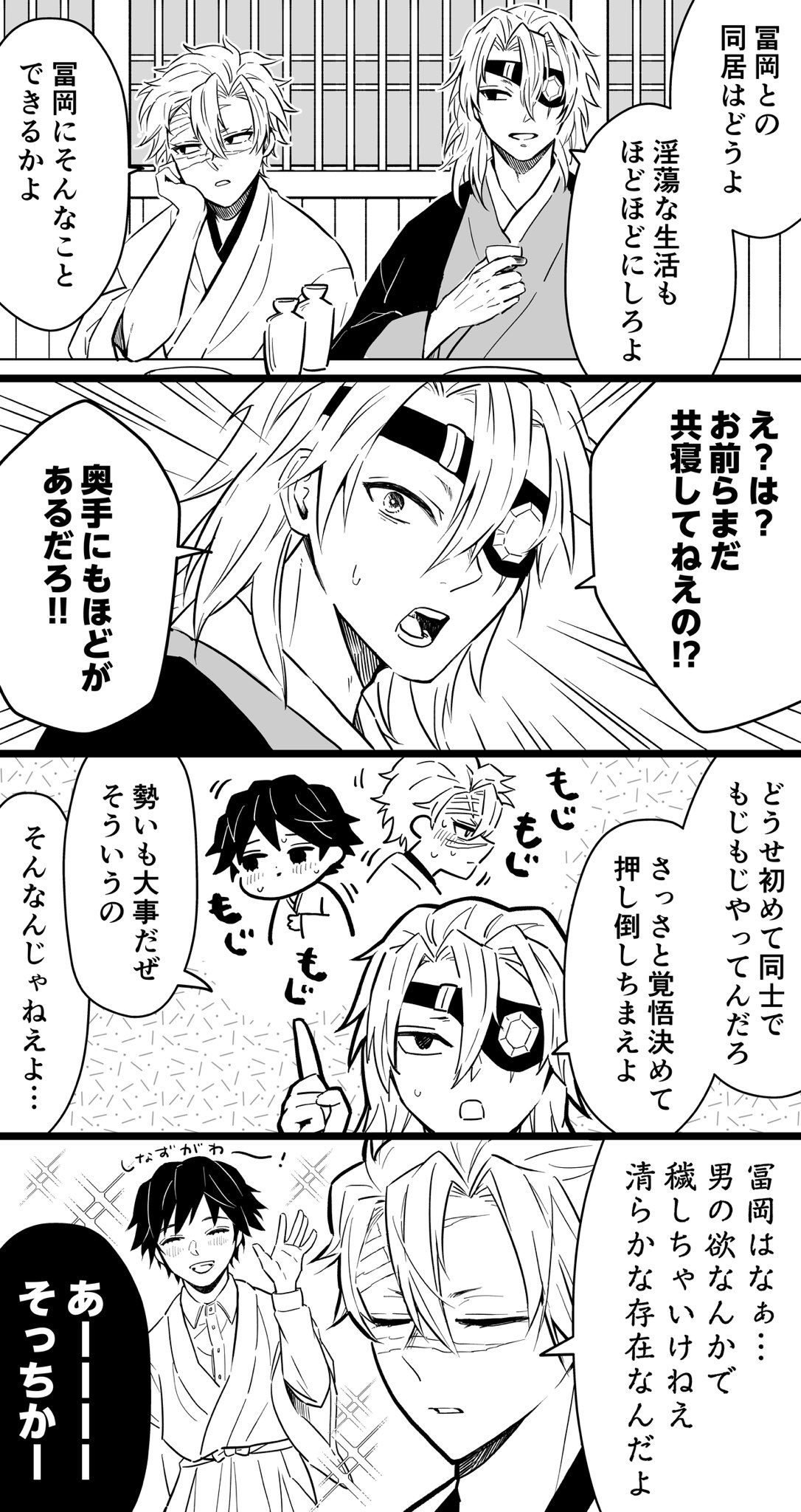 みちる on X: 