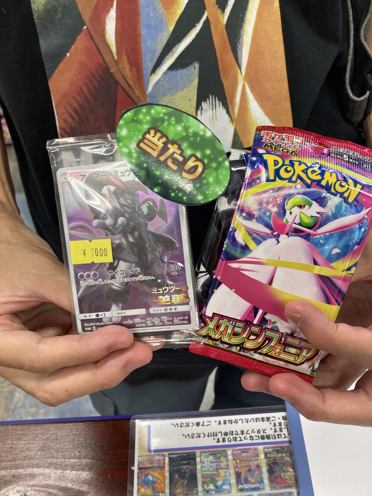 ‼️最終値下げ‼️ホリナツ の カンムリ （仮） 公開収録 当選品 生写真3枚セット 中古即納】[PTM]アクションベース7[クリアカラー] 機動戦士