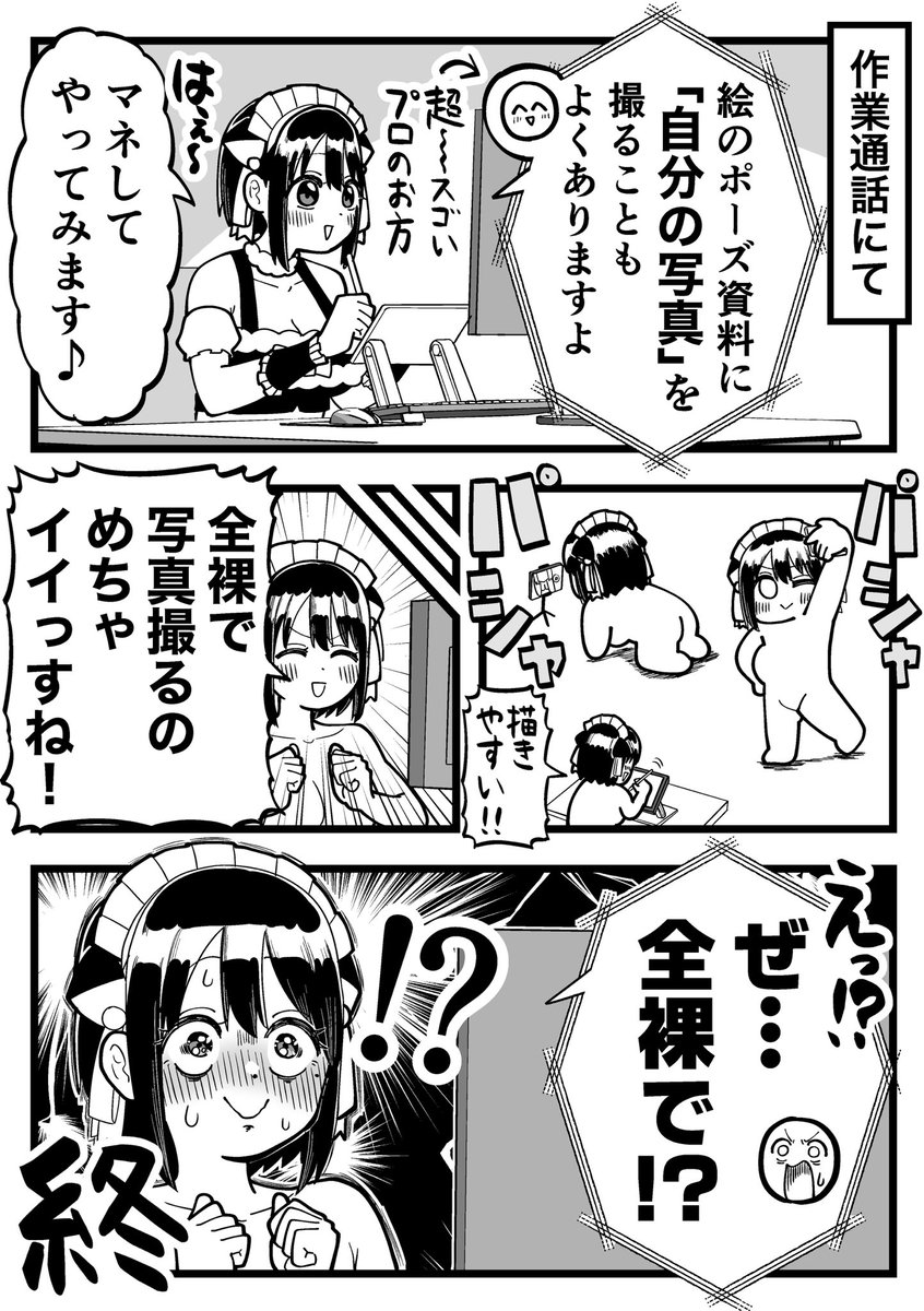 そこまでやるとは言ってなかった(再掲)
