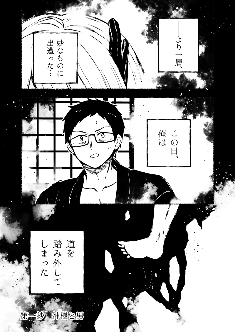 千年銀🍎5/10北【G20】 tweet media