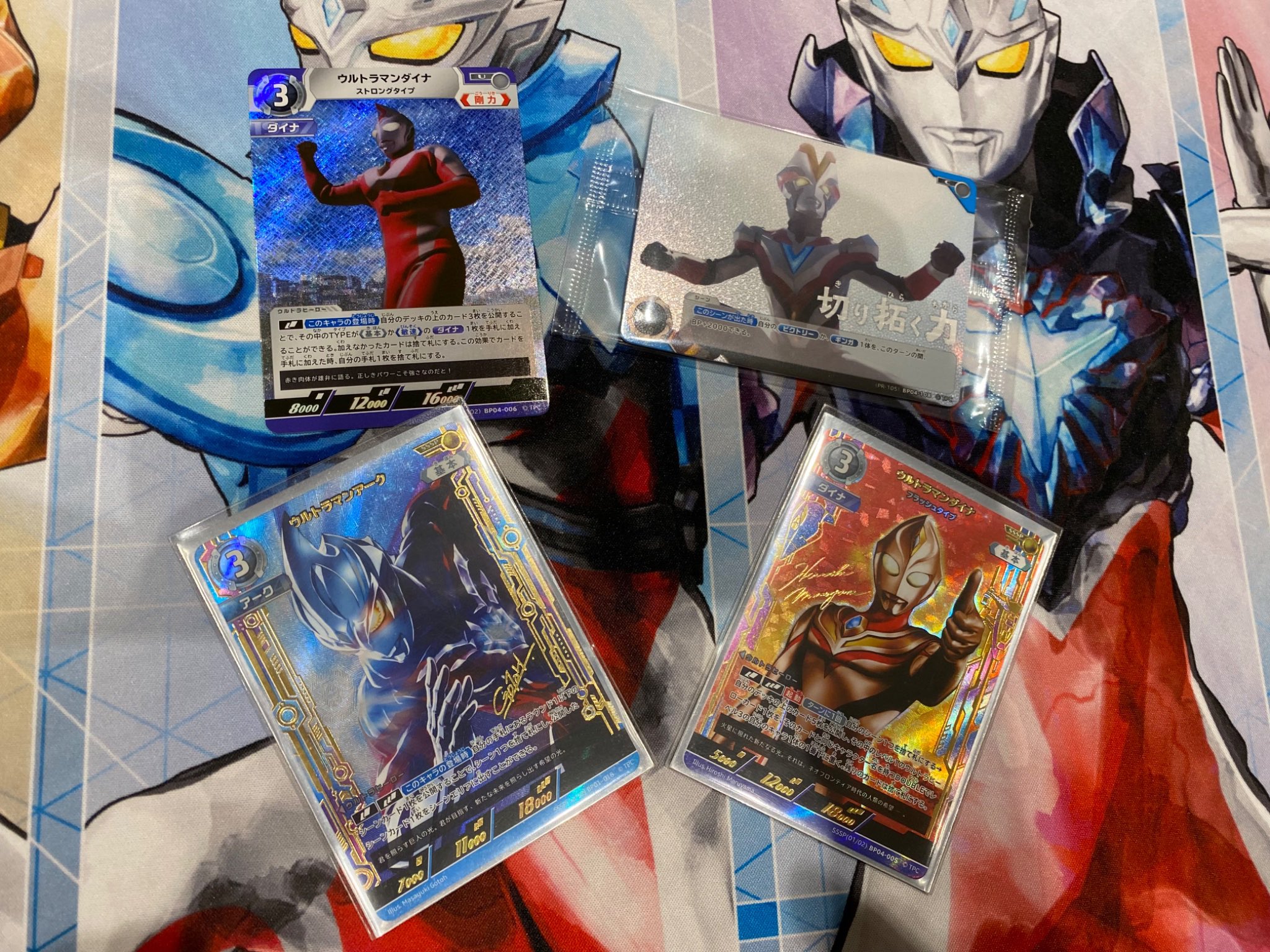 ウルトラマPR 夢を懸けた戦い 4枚セット 優勝賞 グッズ | ウルトラヒーローズEXPO 2024 うめだサマーフェスティバル