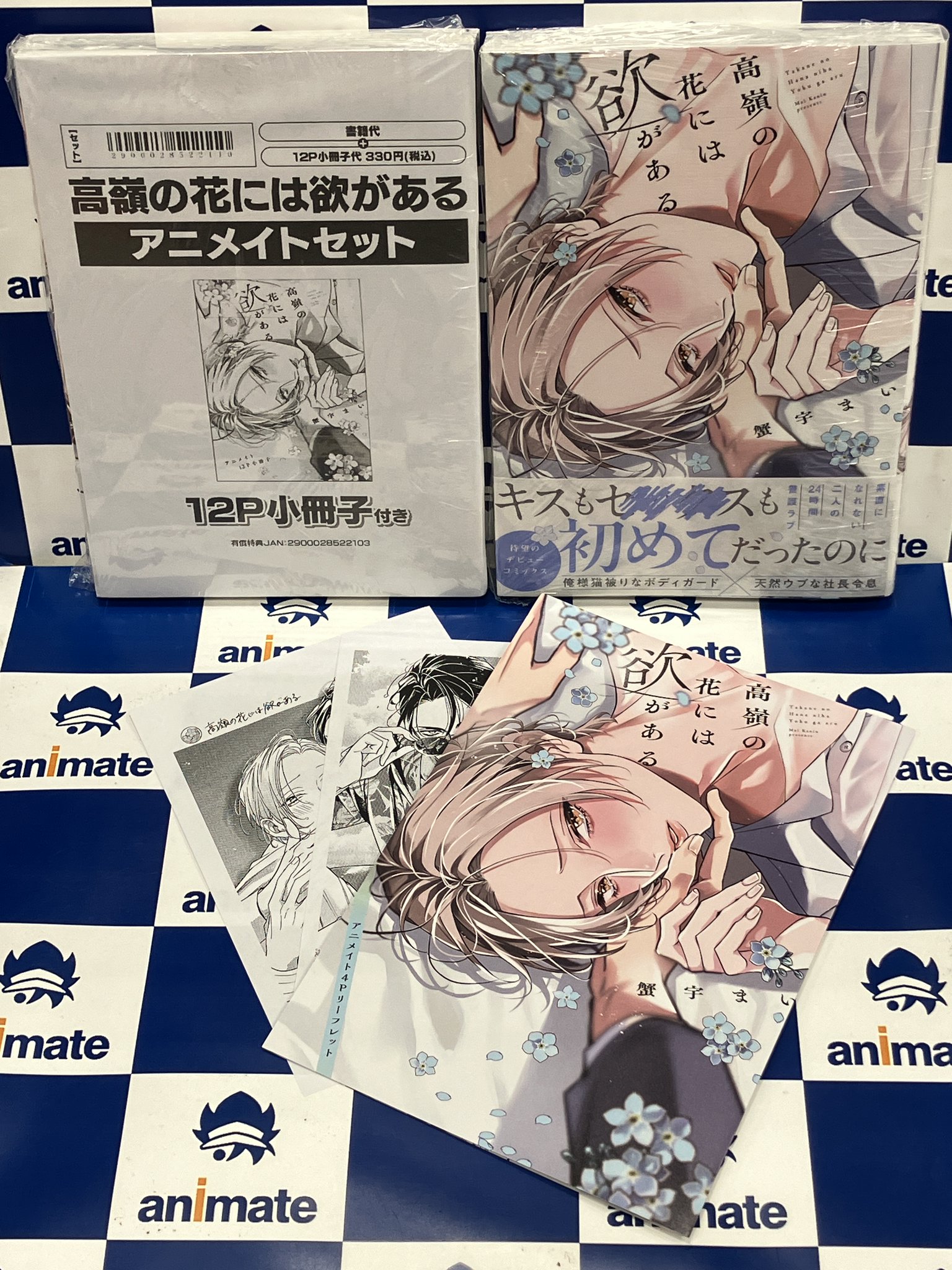アニメイト渋谷 on X: 