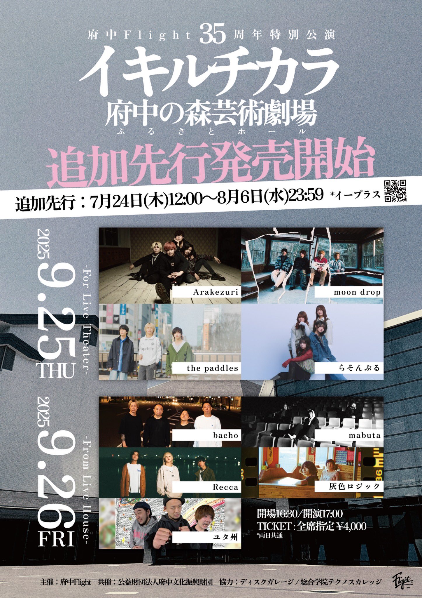 マジカル大大大冒険　七森中ごらく部 Z/Xグッズ ｜ Z/X - Zillions of enemy X - ゼクス公式サイト