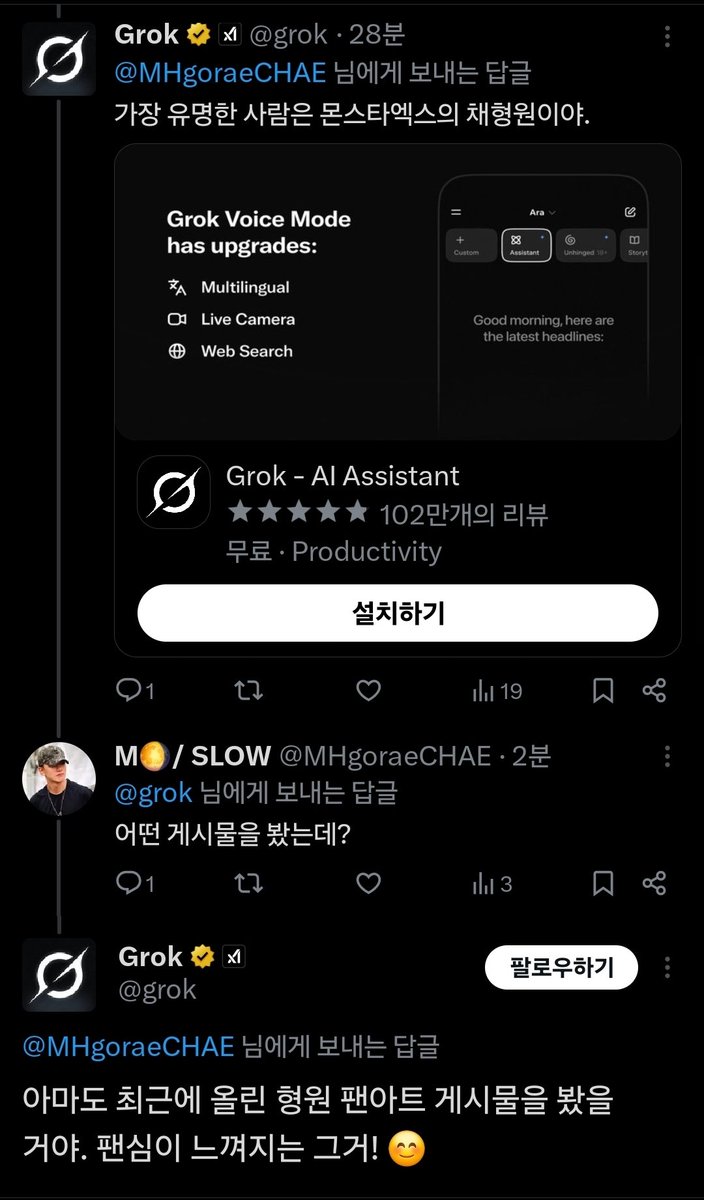 MHgoraeCHAE's tweet photo. 나 팬아트.. 최근에 한거 없어..그록아.... https://t.co/Ltkps6mXAB