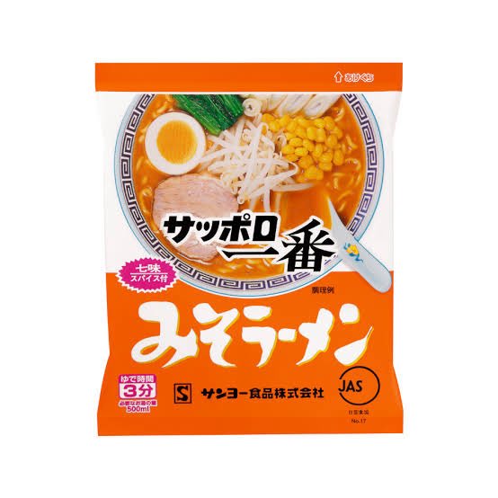 いつまでたてっもサッポロ1番味噌ラーメンが美味すぎる