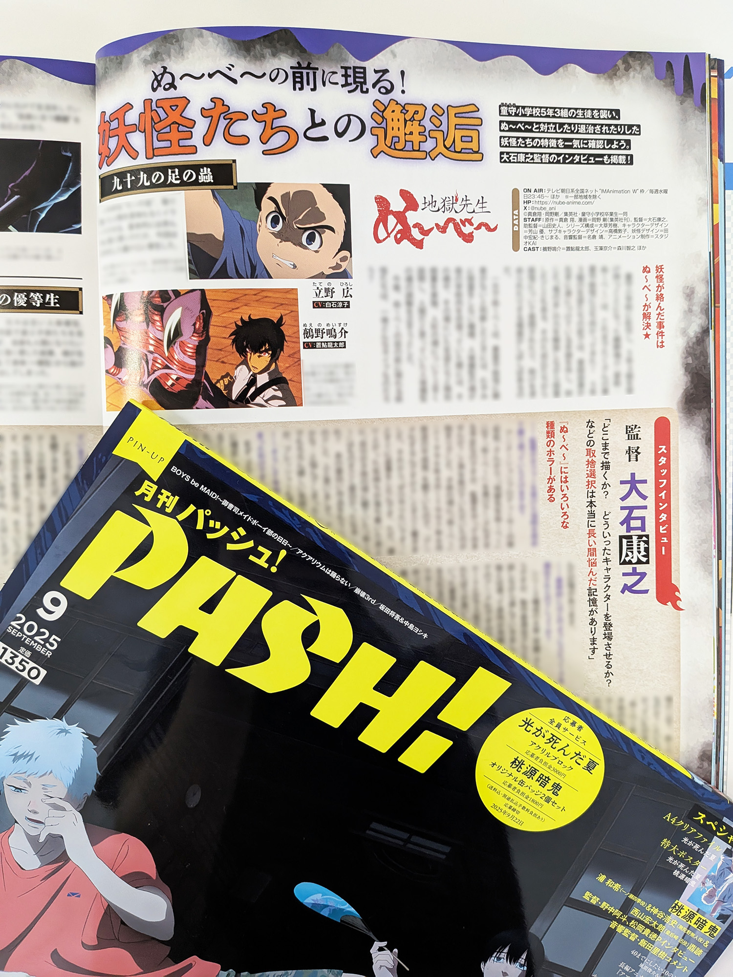 Isobelle Pascha小説 10周年版 初版 美品 THE WORLD OF ISOBELLE PASCHA（ザ・ワールド・オブ・イゾベル
