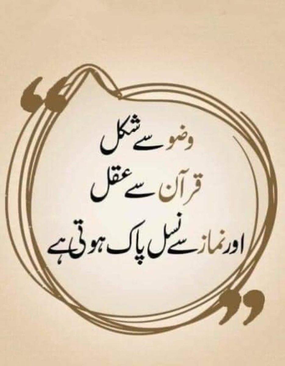 M.Ather Rajpoot (@m_ather23) on Twitter photo <a href="/LegacyLeavers_/">Team Legacy leavers</a>
غم حیات نےآوارہ کر دیاورنہ
تھی آرزوکہ ترےgدر پہ صبح و شام کریں
<a href="/Azizazjan/">Faiza Khanmᵀᵉᵃᵐᴸᴸᴾ</a>
<a href="/N_Ri_da/">𝓡𝓲𝓭𝓪</a>
<a href="/m_ather23/">M.Ather Rajpoot</a>
<a href="/55imaan/">亗『 ᵀᵉᵃᵐᴸᴸᴾ ایمان 』亗</a>
<a href="/Saif_pit/">Saif Ullah Warraichᵀᵉᵃᵐᴸᴸᴾ</a>
<a href="/its_erm_/">eرm</a>
<a href="/Qursum_12/">ᵀᵉᵃᵐᴸᴸᴾ🦋قرثمPTI</a>
<a href="/7n_Star_/">𝐍αʝɱυʂ ʂαʅιԋҽҽɳ🙃</a>
<a href="/wajizafar/">Vaciha Zafer</a>
<a href="/abdeen95325/">zain ul abdeen</a>
<a href="/s_k0345/">S_k530</a>
<a href="/sarach47/">آبگـــᷟــᷧــͥــــینے</a>
<a href="/1awaz__/">𝐀𝐫𝐲𝐚𝐧 𝐩𝐭𝐢</a>
<a href="/MalikNazarNawa2/">Malik Nazar Nawab</a>
<a href="/Sakoon_me/">نــــــᷢــᷧــᷜــᷢــᷧــᷤـــــــادی</a>
<a href="/Jutti_kurri/">جٹی 🦋</a>
<a href="/PariJaan804/">zobi khan niazi</a>
<a href="/1mran_khan_/">Imrankhan</a> <a href="/LegacyLeavers_/">Team Legacy leavers</a>
غم حیات نےآوارہ کر دیاورنہ
تھی آرزوکہ ترےgدر پہ صبح و شام کریں
<a href="/Azizazjan/">Faiza Khanmᵀᵉᵃᵐᴸᴸᴾ</a>
<a href="/N_Ri_da/">𝓡𝓲𝓭𝓪</a>
<a href="/m_ather23/">M.Ather Rajpoot</a>
<a href="/55imaan/">亗『 ᵀᵉᵃᵐᴸᴸᴾ ایمان 』亗</a>
<a href="/Saif_pit/">Saif Ullah Warraichᵀᵉᵃᵐᴸᴸᴾ</a>
<a href="/its_erm_/">eرm</a>
<a href="/Qursum_12/">ᵀᵉᵃᵐᴸᴸᴾ🦋قرثمPTI</a>
<a href="/7n_Star_/">𝐍αʝɱυʂ ʂαʅιԋҽҽɳ🙃</a>
<a href="/wajizafar/">Vaciha Zafer</a>
<a href="/abdeen95325/">zain ul abdeen</a>
<a href="/s_k0345/">S_k530</a>
<a href="/sarach47/">آبگـــᷟــᷧــͥــــینے</a>
<a href="/1awaz__/">𝐀𝐫𝐲𝐚𝐧 𝐩𝐭𝐢</a>
<a href="/MalikNazarNawa2/">Malik Nazar Nawab</a>
<a href="/Sakoon_me/">نــــــᷢــᷧــᷜــᷢــᷧــᷤـــــــادی</a>
<a href="/Jutti_kurri/">جٹی 🦋</a>
<a href="/PariJaan804/">zobi khan niazi</a>
<a href="/1mran_khan_/">Imrankhan</a>