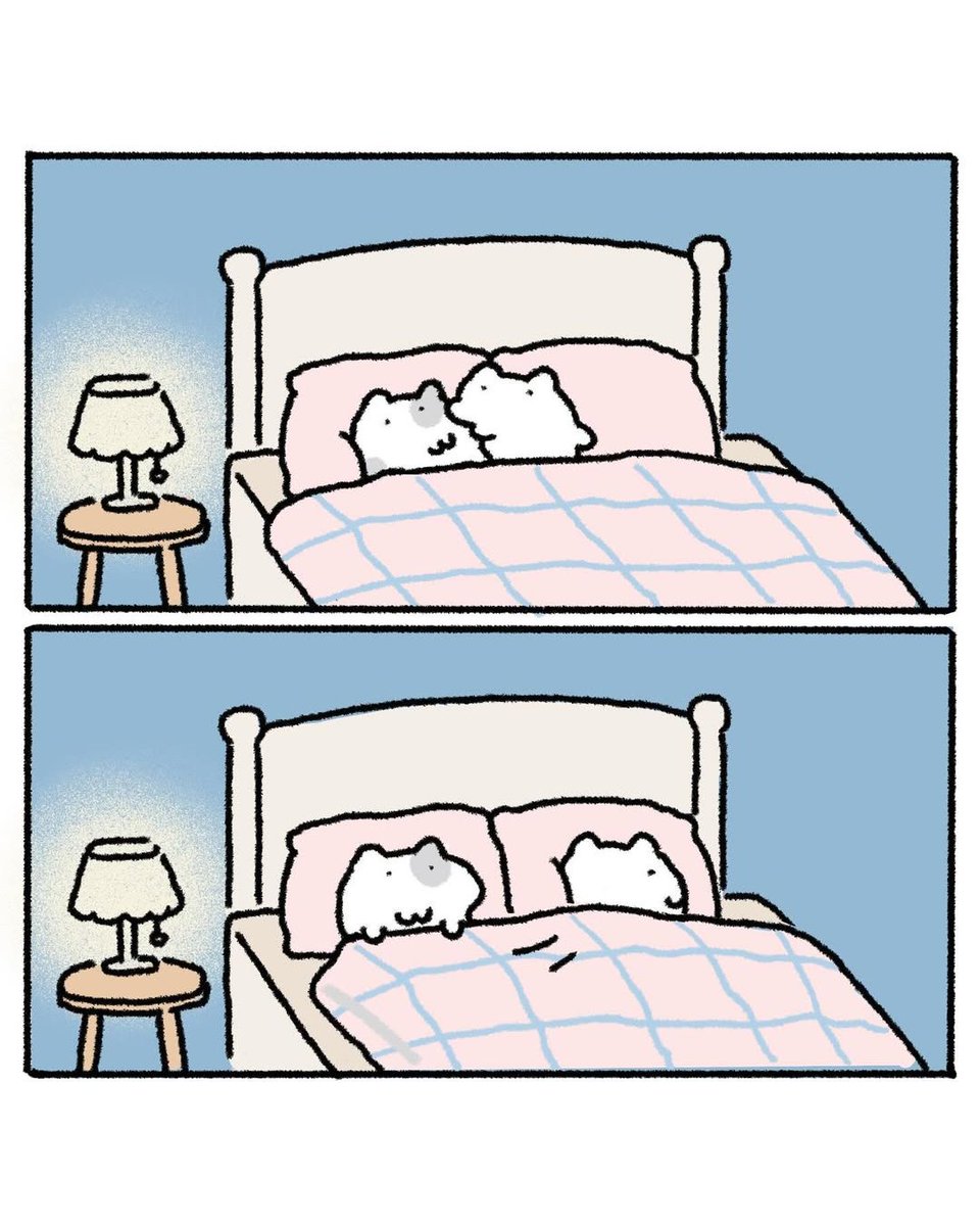 おやすみっ！！