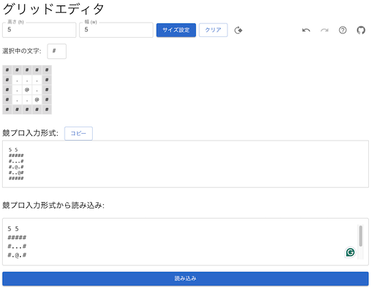 atcoderclans's tweet image. AtCoder非公式サービスのリンク集「AtCoderClans」を更新しました。
kato-hiro.github.io/AtCoderClans/
Web app
・グリッドエディタ
記事
・AHCテストケース実行ツールpahcerの使い方
・CodeQUEEN 2025 参加記
動画
・情報I アルゴリズムの思いつき方
色変記事
・青: atcoder6さん
・緑: satomshrさん