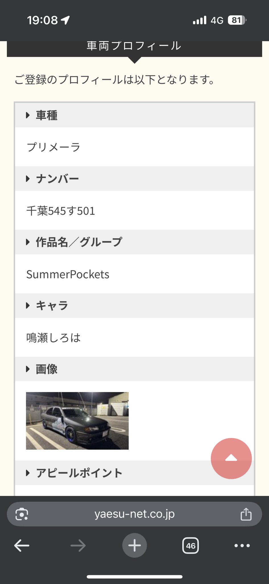 はくとん( 'ω')ŧ‹\"ŧ‹\"様❤️おまとめ専用ページです。6/4まで♡ 🍎🍎🍎 on X: 